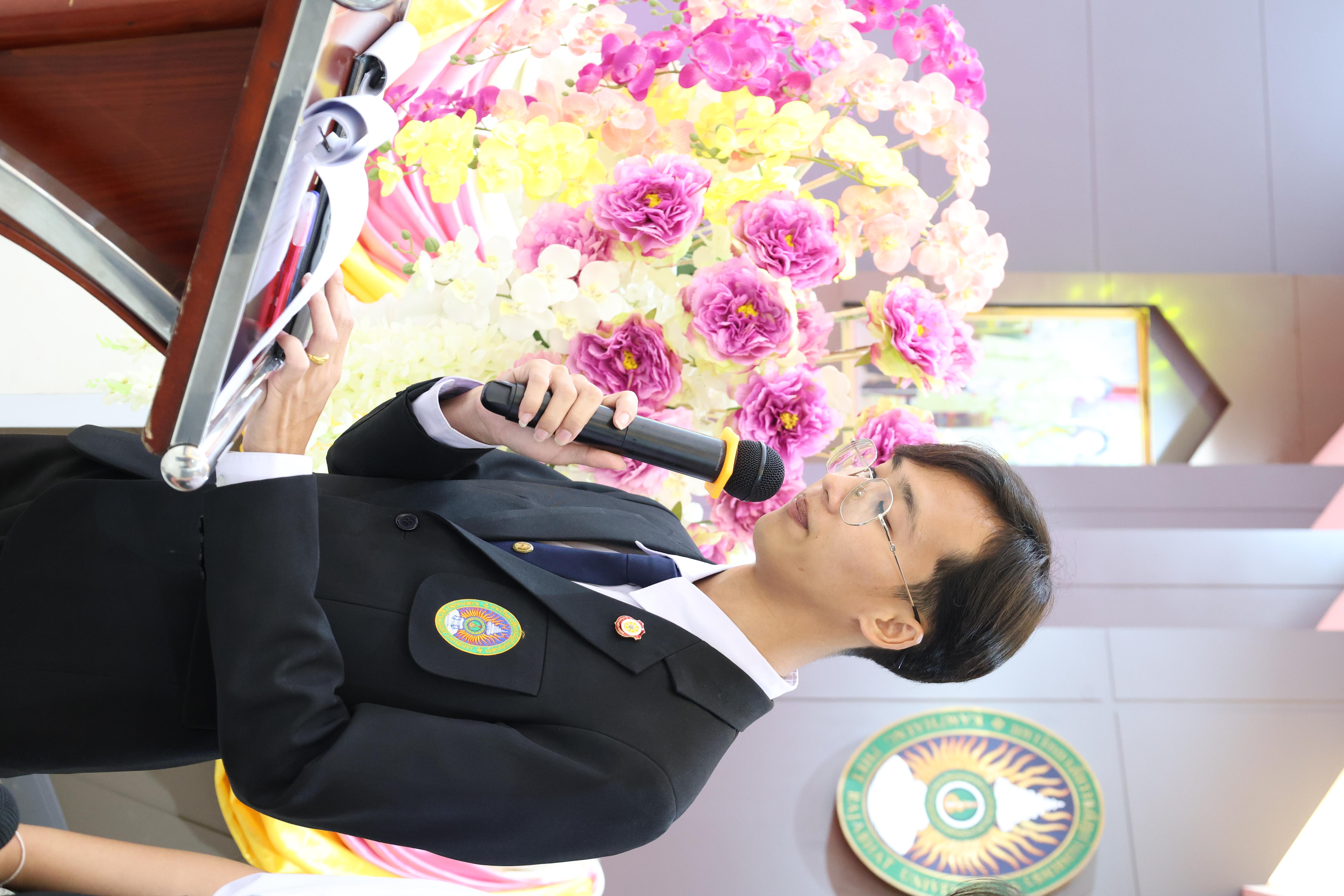 71. พิธีไหว้ครูคณะครุศาสตร์ ประจำปีการศึกษา2569
