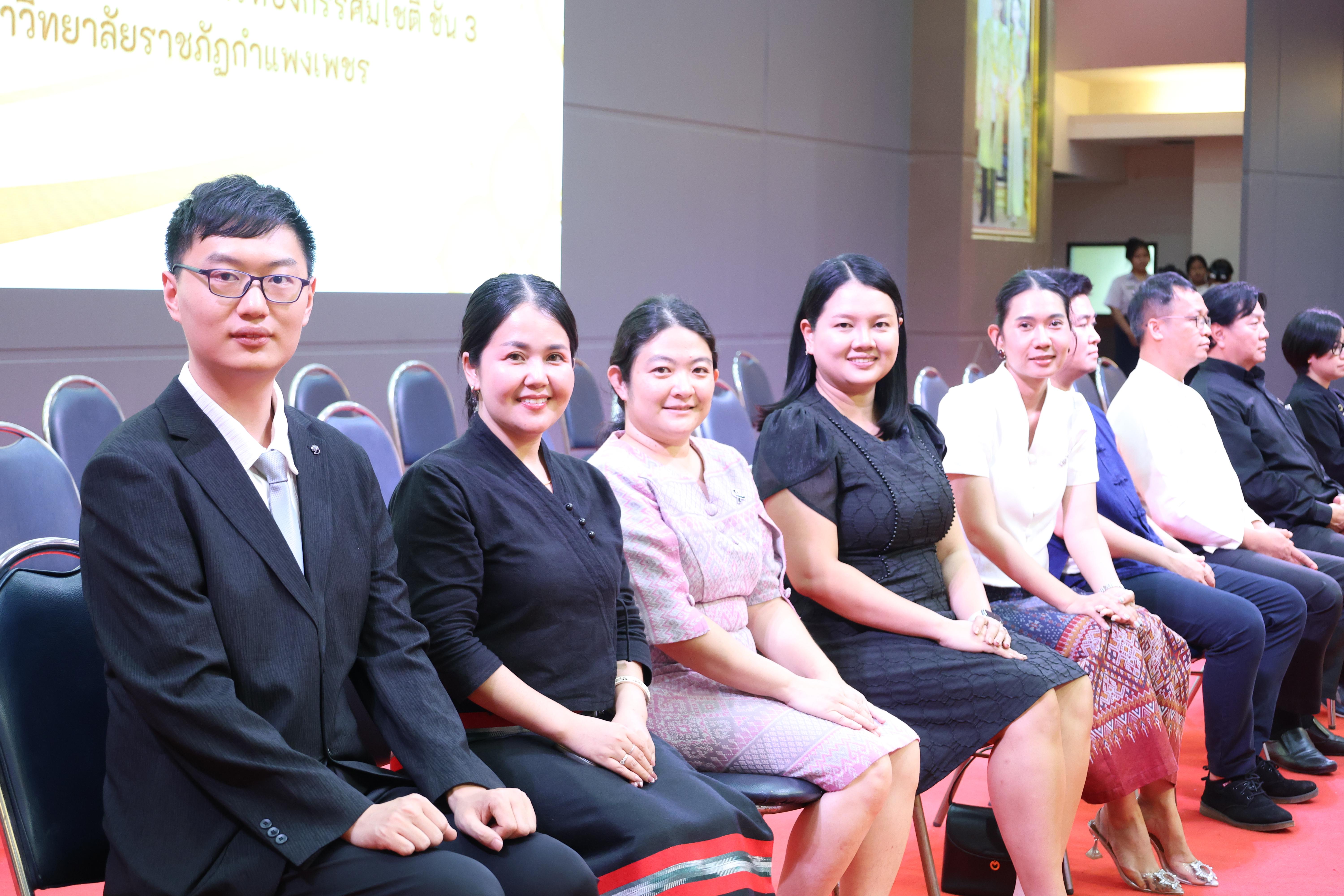 89. พิธีไหว้ครูคณะครุศาสตร์ ประจำปีการศึกษา2569