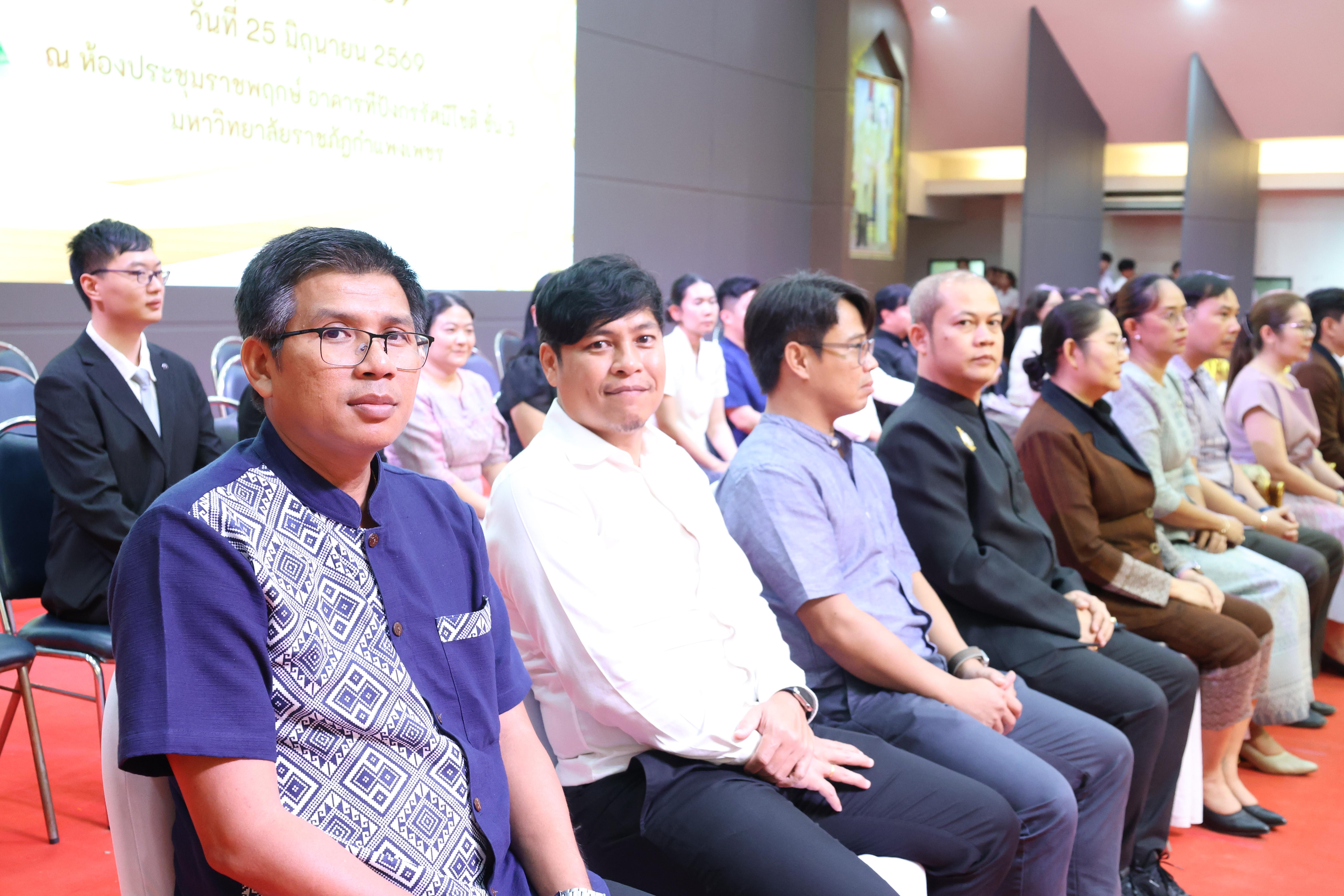92. พิธีไหว้ครูคณะครุศาสตร์ ประจำปีการศึกษา2569
