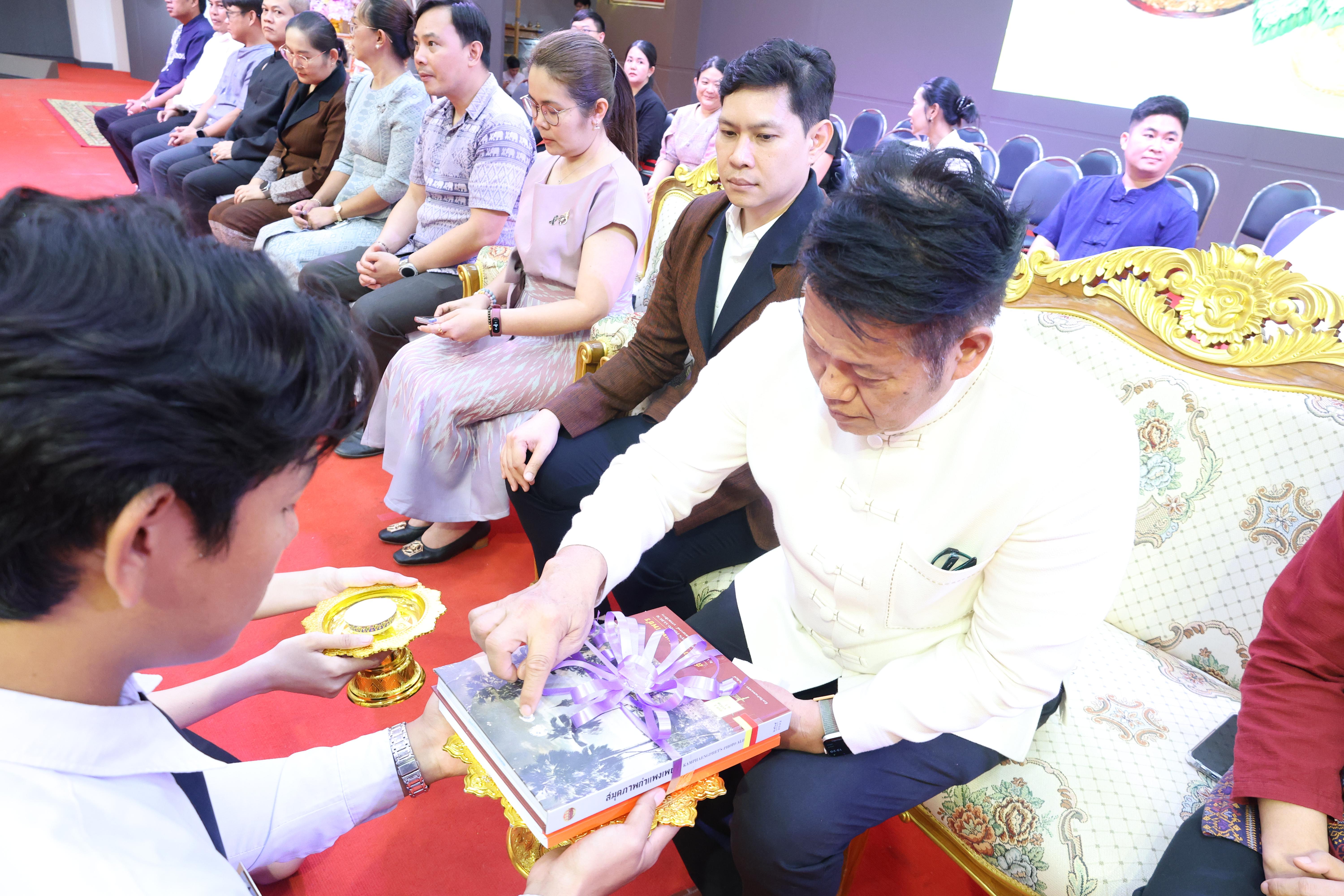 95. พิธีไหว้ครูคณะครุศาสตร์ ประจำปีการศึกษา2569