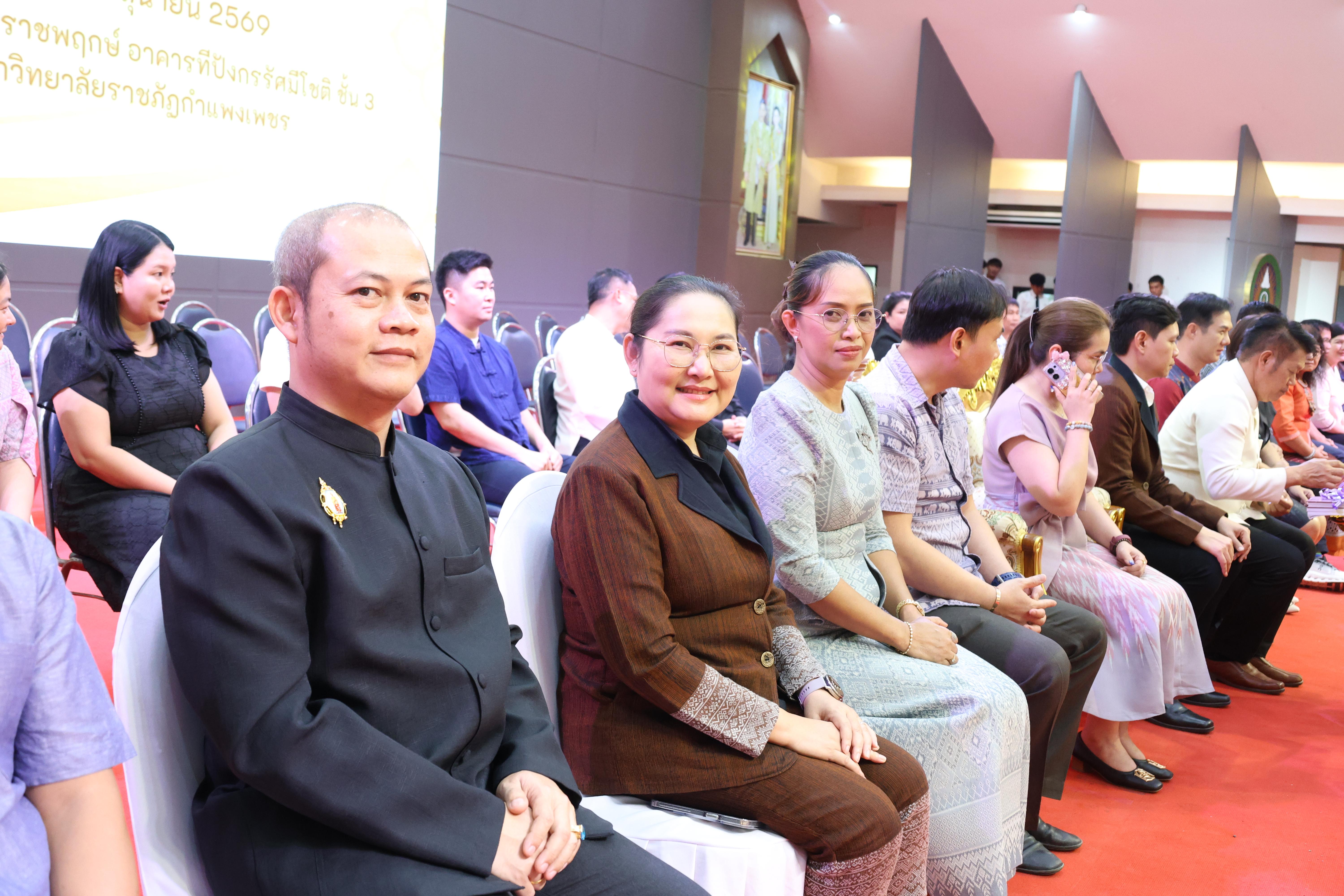 97. พิธีไหว้ครูคณะครุศาสตร์ ประจำปีการศึกษา2569