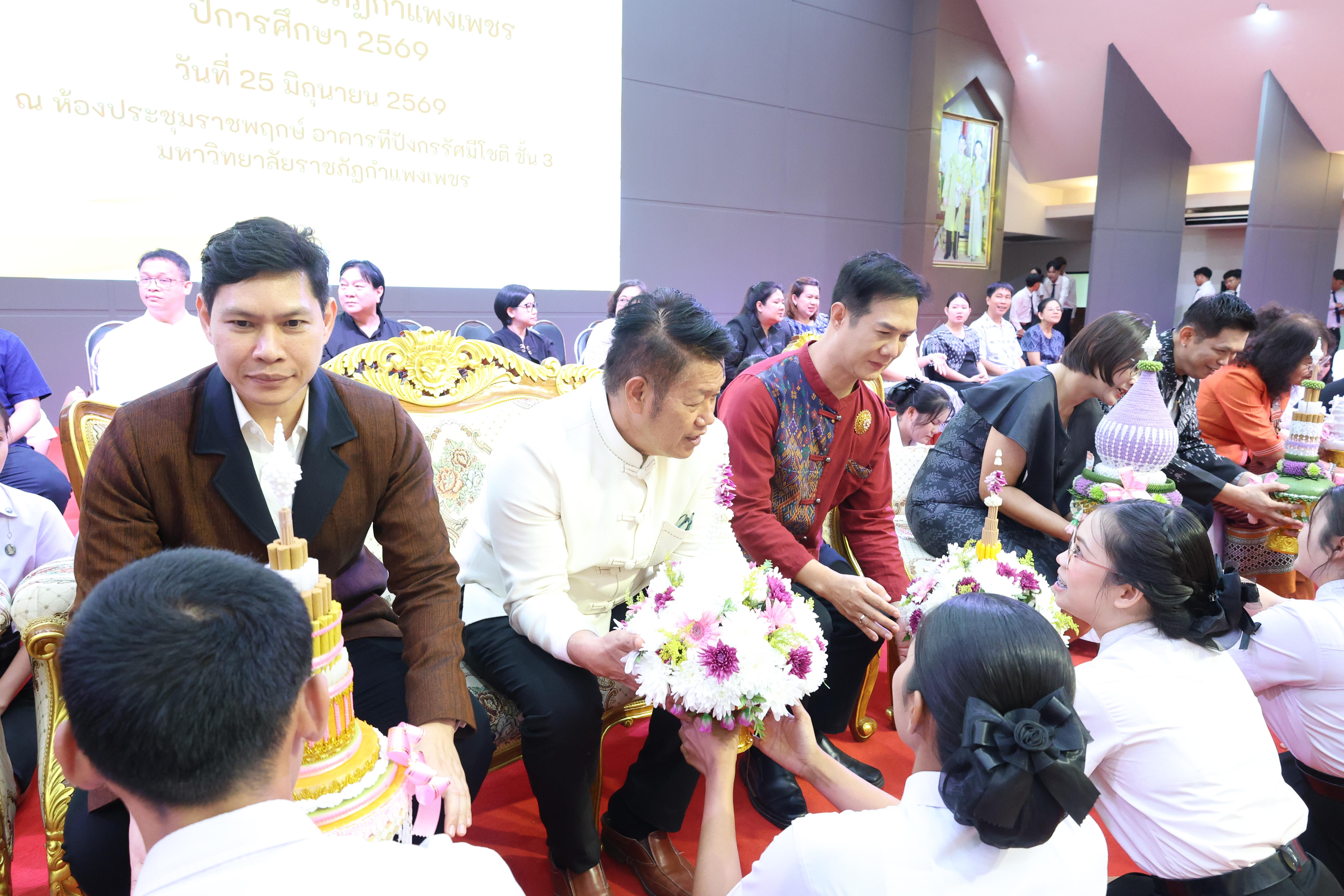 108. พิธีไหว้ครูคณะครุศาสตร์ ประจำปีการศึกษา2569
