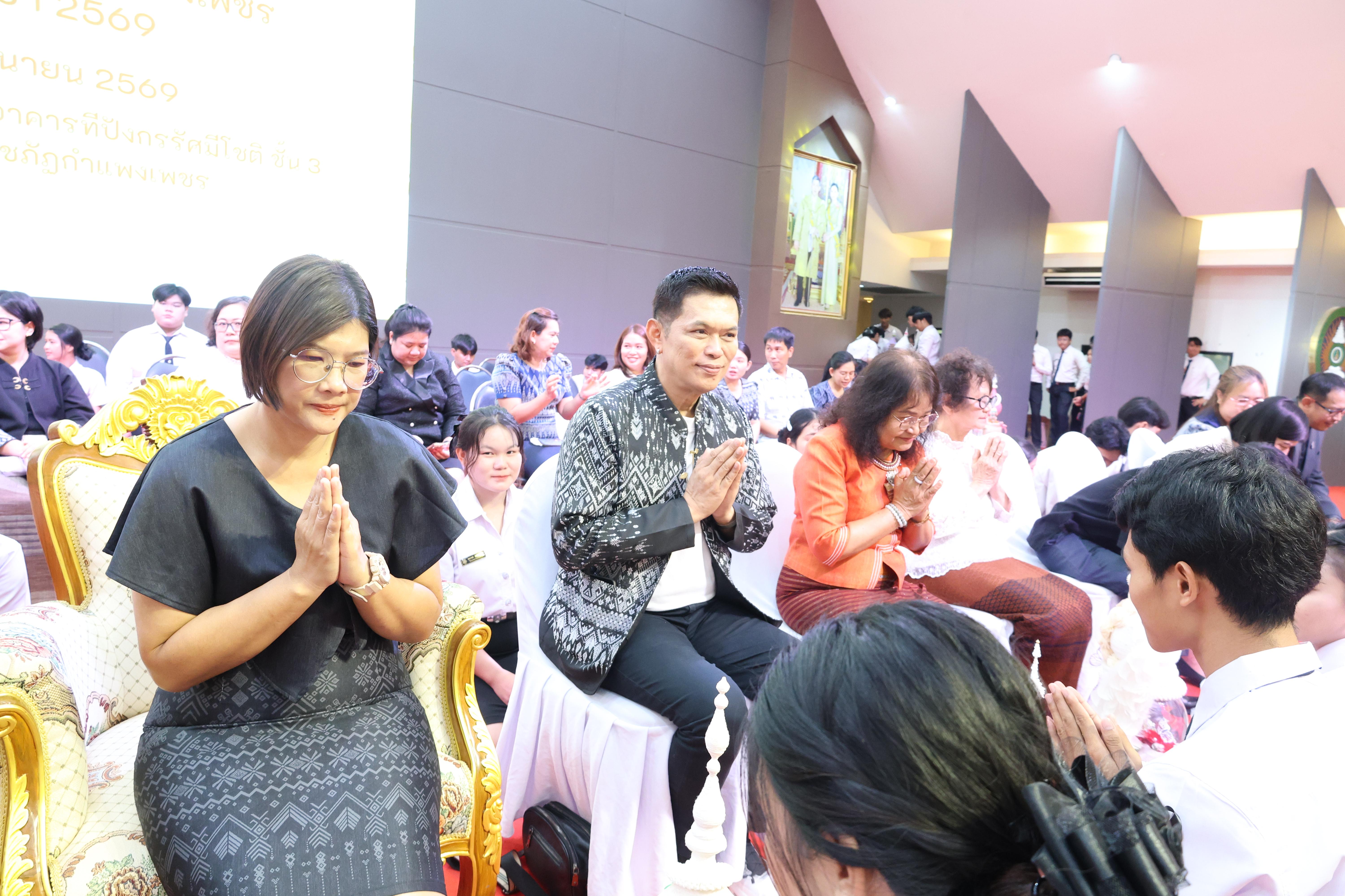 114. พิธีไหว้ครูคณะครุศาสตร์ ประจำปีการศึกษา2569