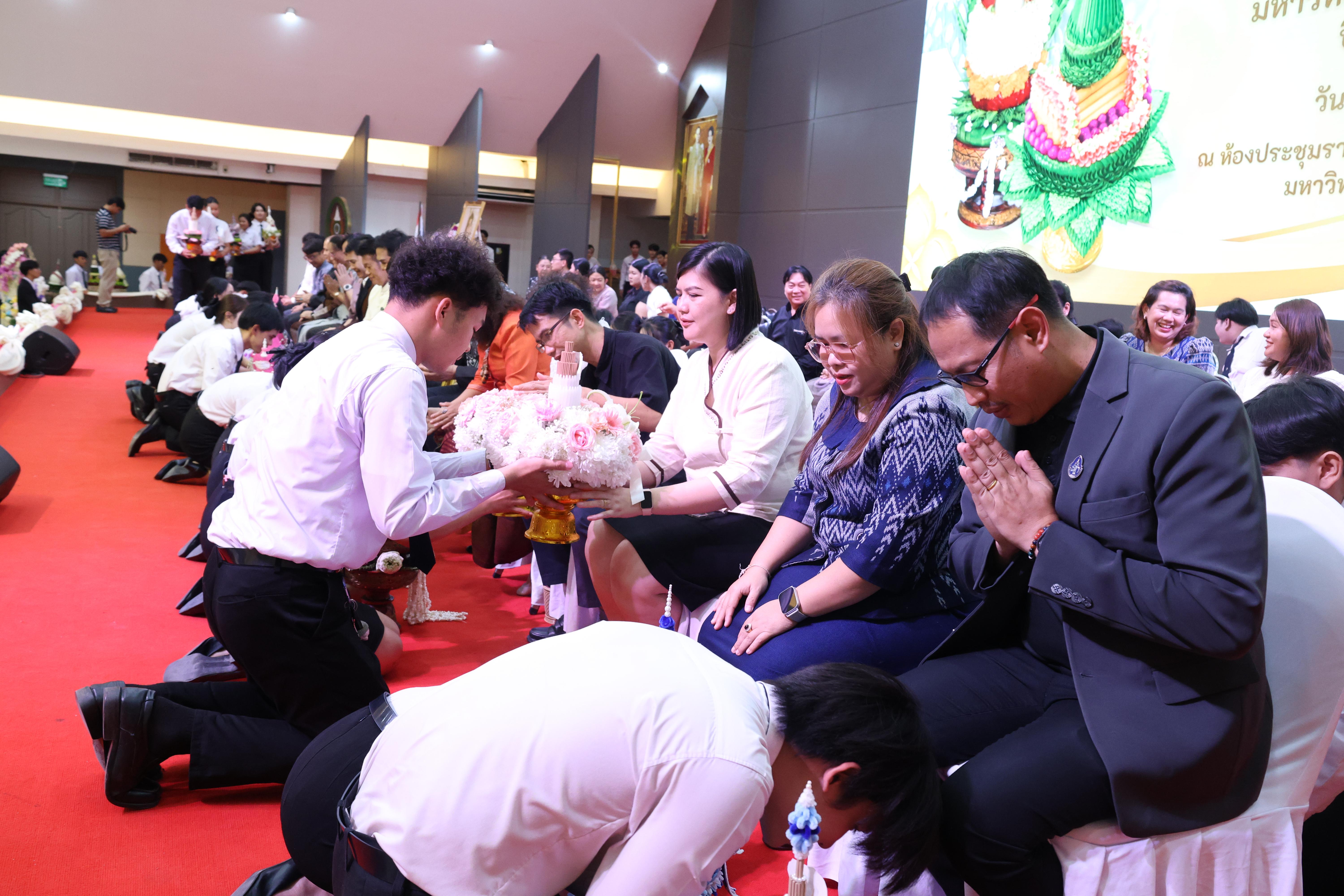 127. พิธีไหว้ครูคณะครุศาสตร์ ประจำปีการศึกษา2569