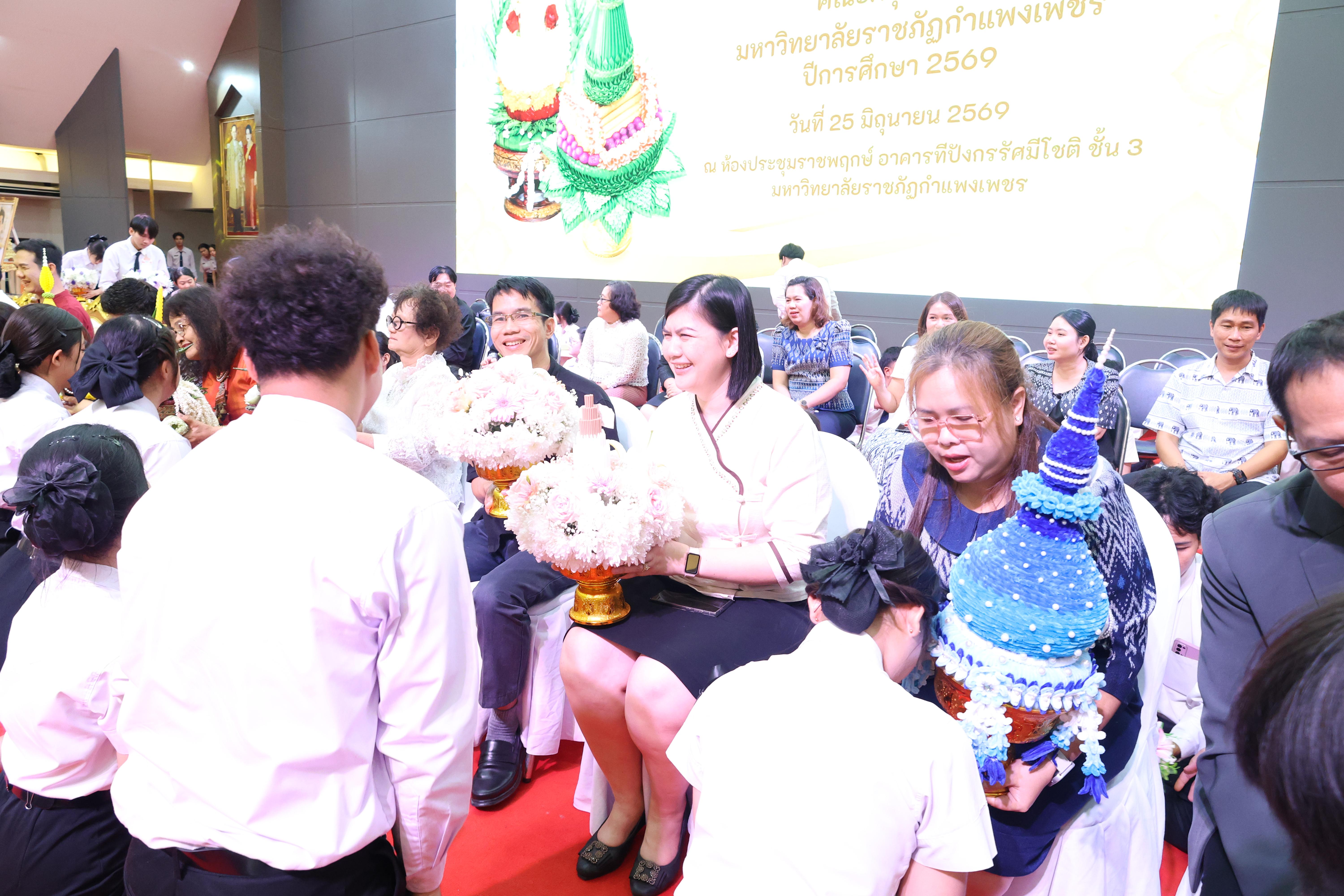 129. พิธีไหว้ครูคณะครุศาสตร์ ประจำปีการศึกษา2569