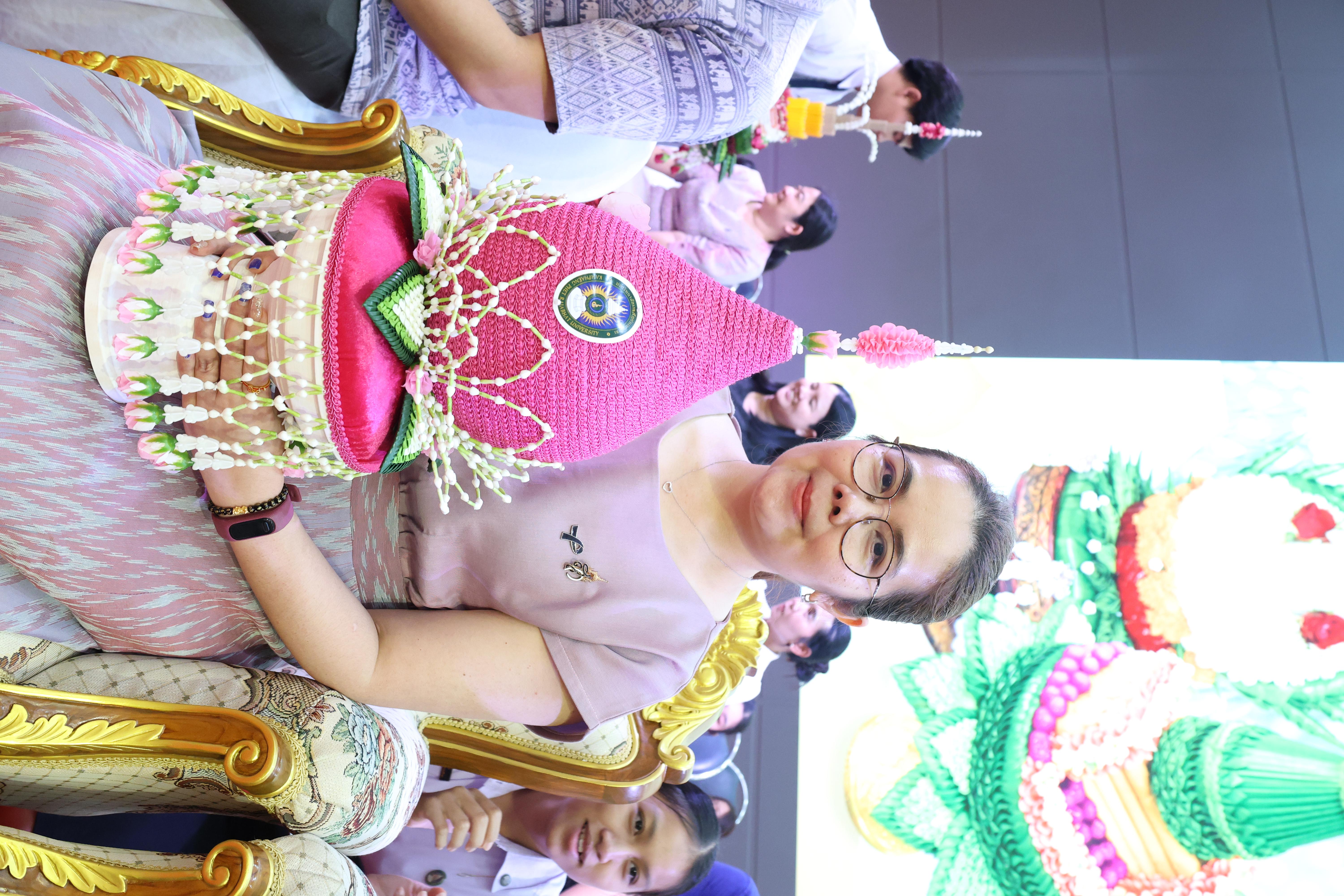 134. พิธีไหว้ครูคณะครุศาสตร์ ประจำปีการศึกษา2569