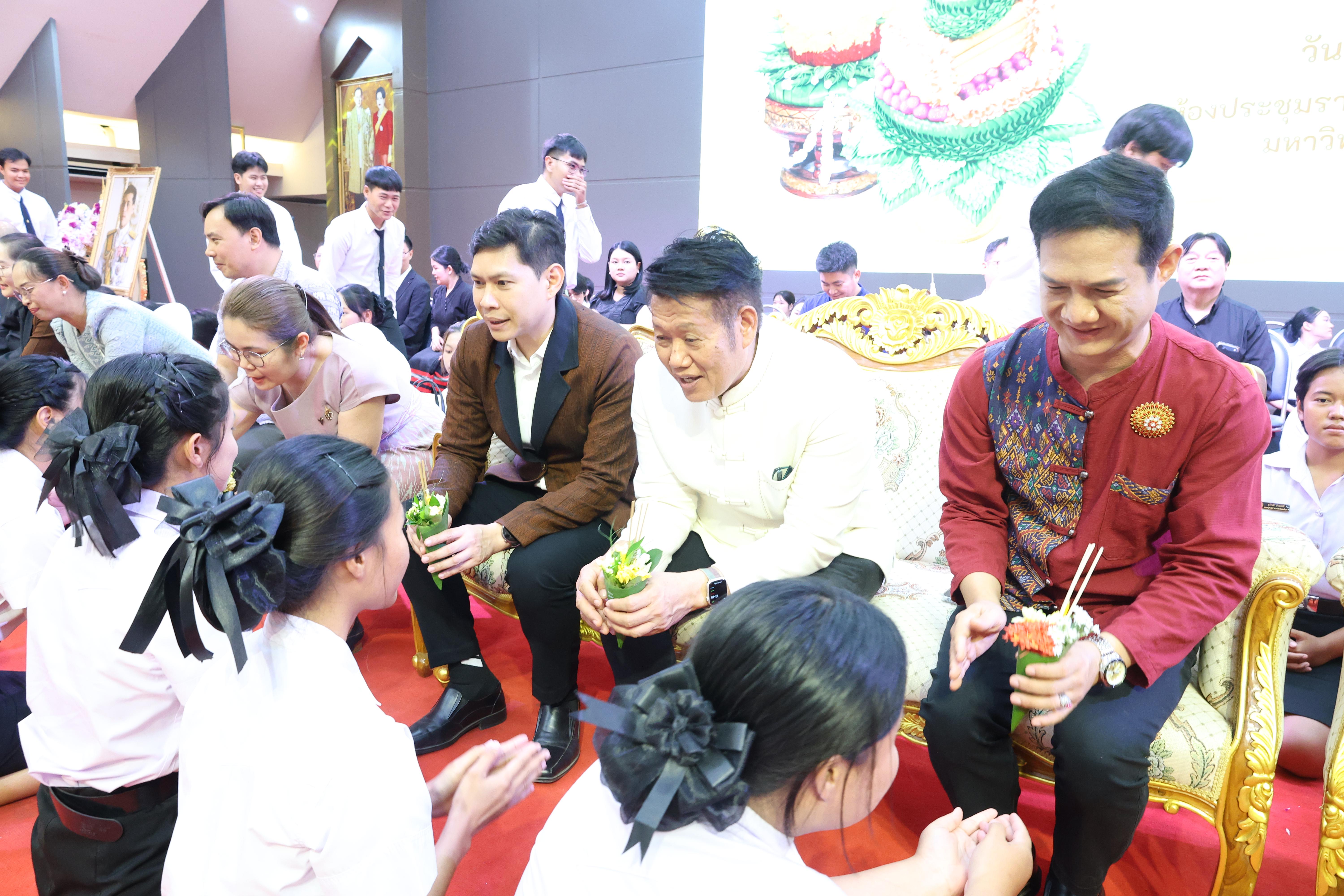 142. พิธีไหว้ครูคณะครุศาสตร์ ประจำปีการศึกษา2569