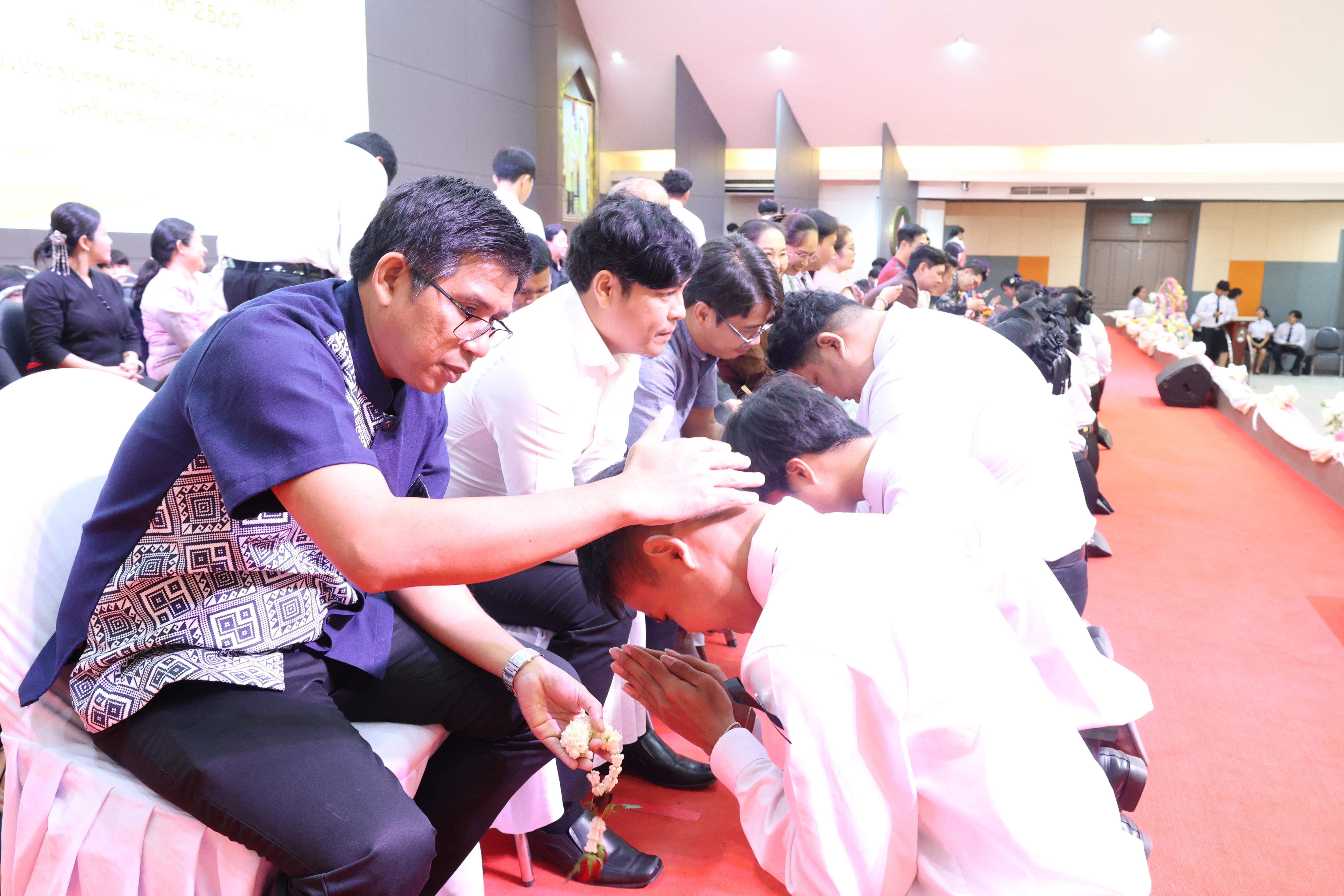 148. พิธีไหว้ครูคณะครุศาสตร์ ประจำปีการศึกษา2569