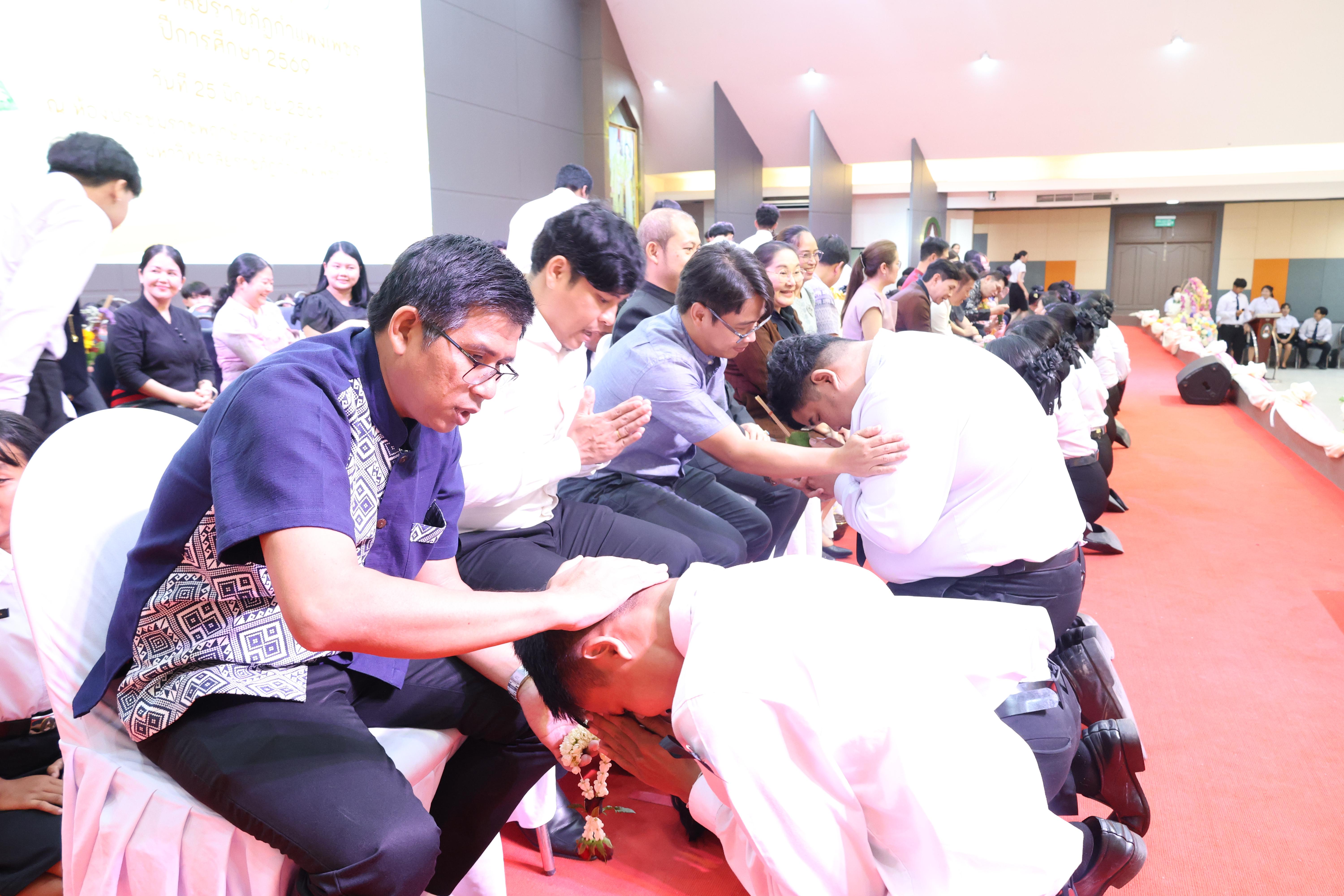 149. พิธีไหว้ครูคณะครุศาสตร์ ประจำปีการศึกษา2569