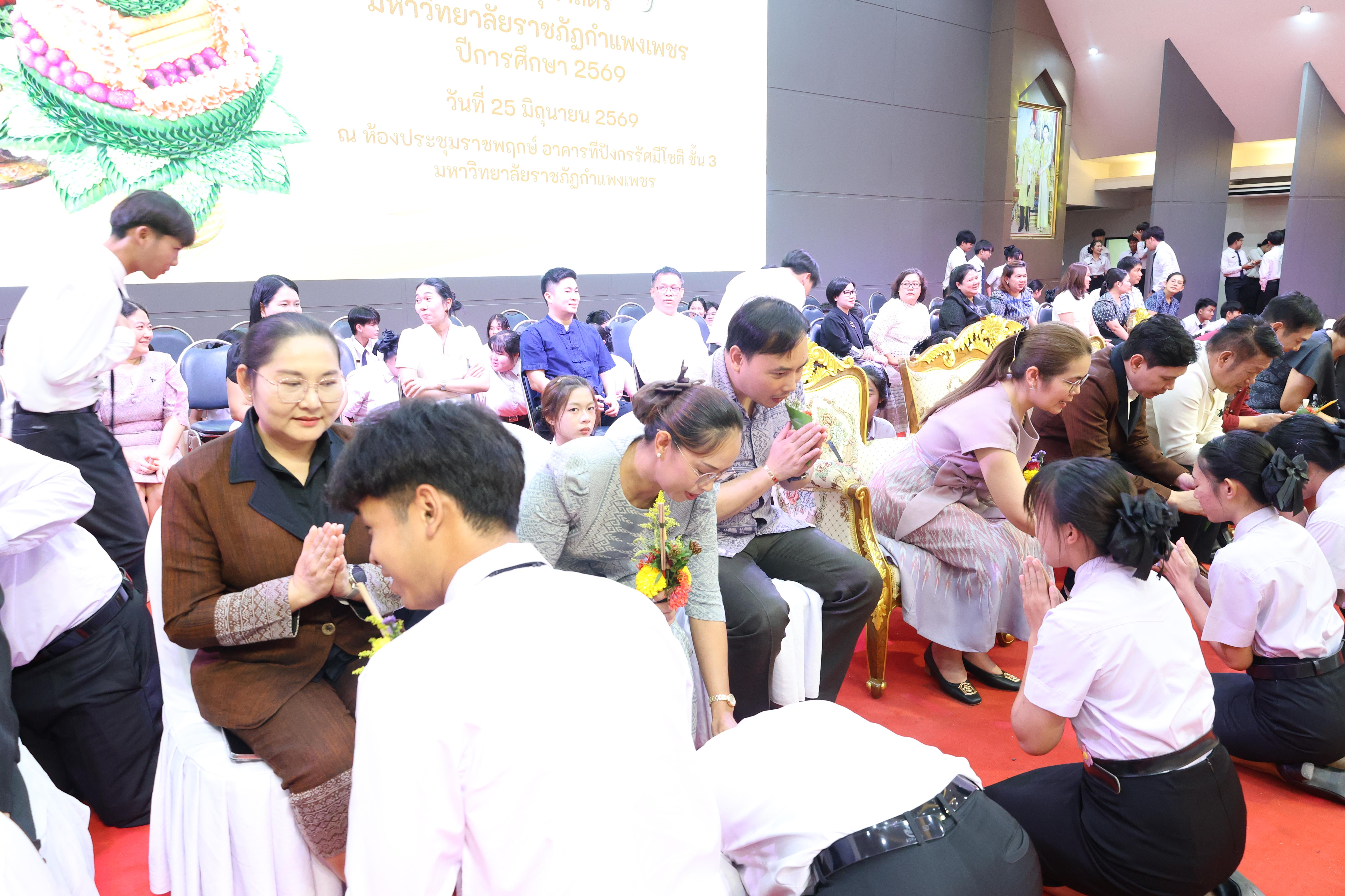 153. พิธีไหว้ครูคณะครุศาสตร์ ประจำปีการศึกษา2569