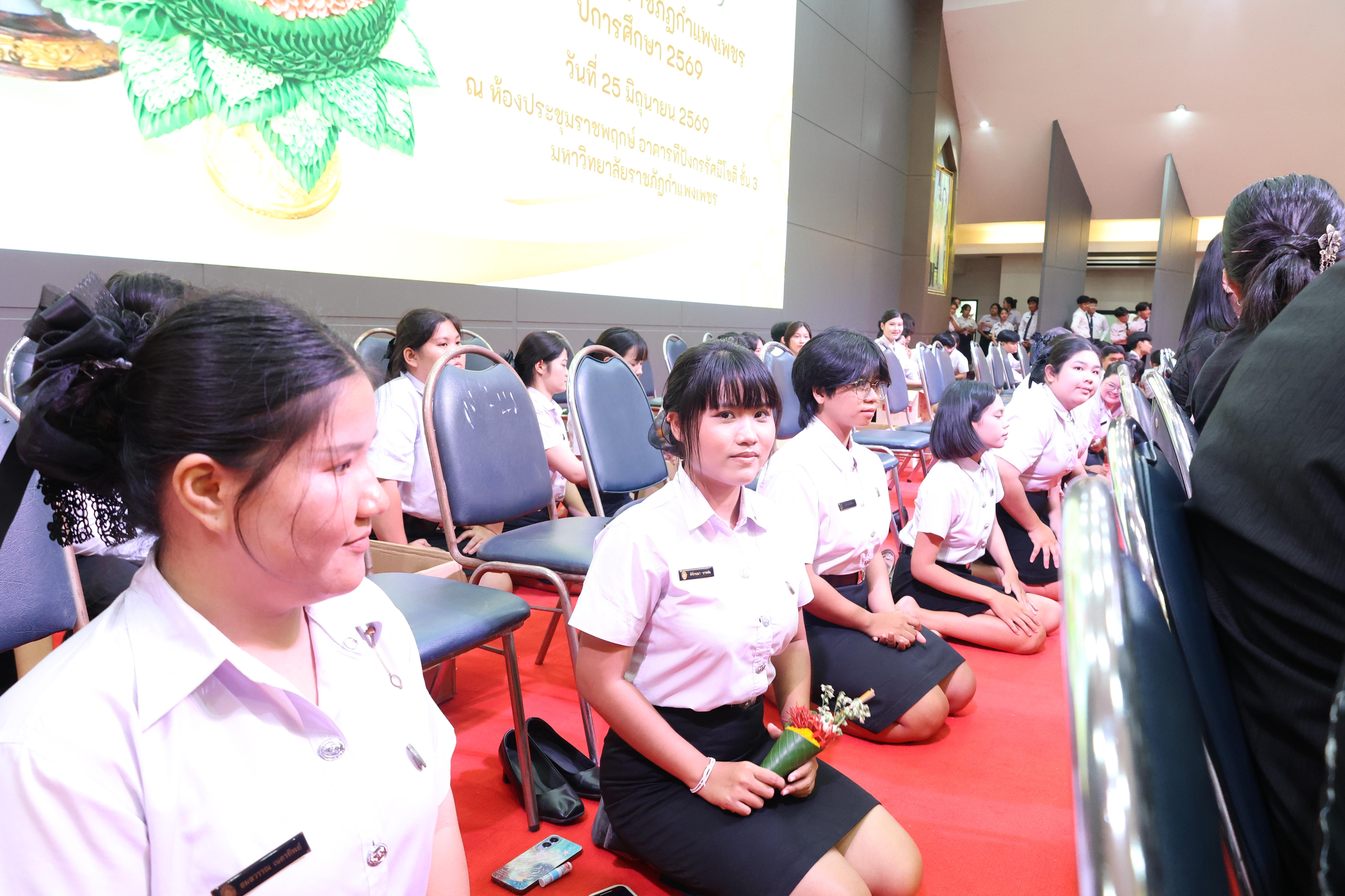 161. พิธีไหว้ครูคณะครุศาสตร์ ประจำปีการศึกษา2569