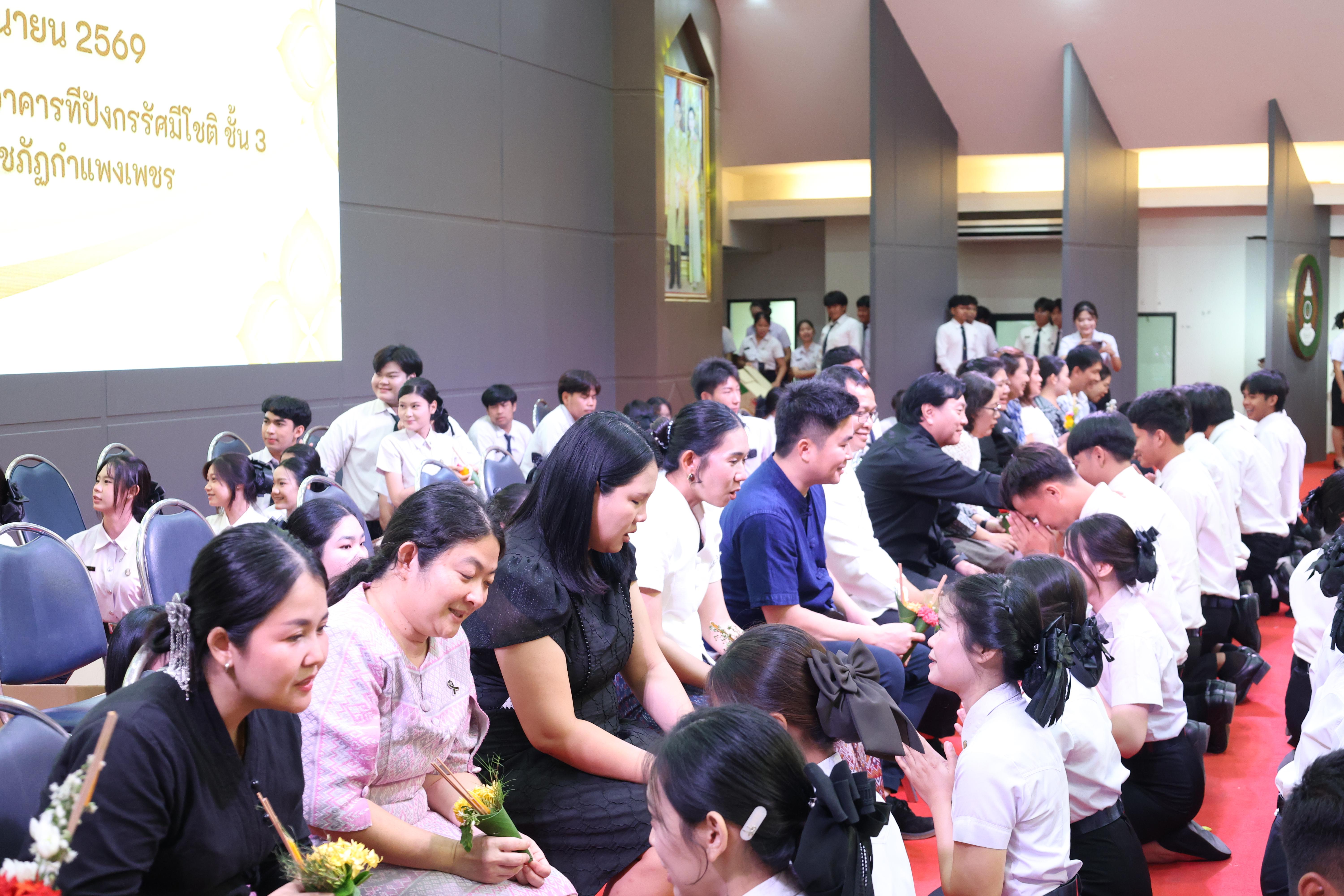 164. พิธีไหว้ครูคณะครุศาสตร์ ประจำปีการศึกษา2569