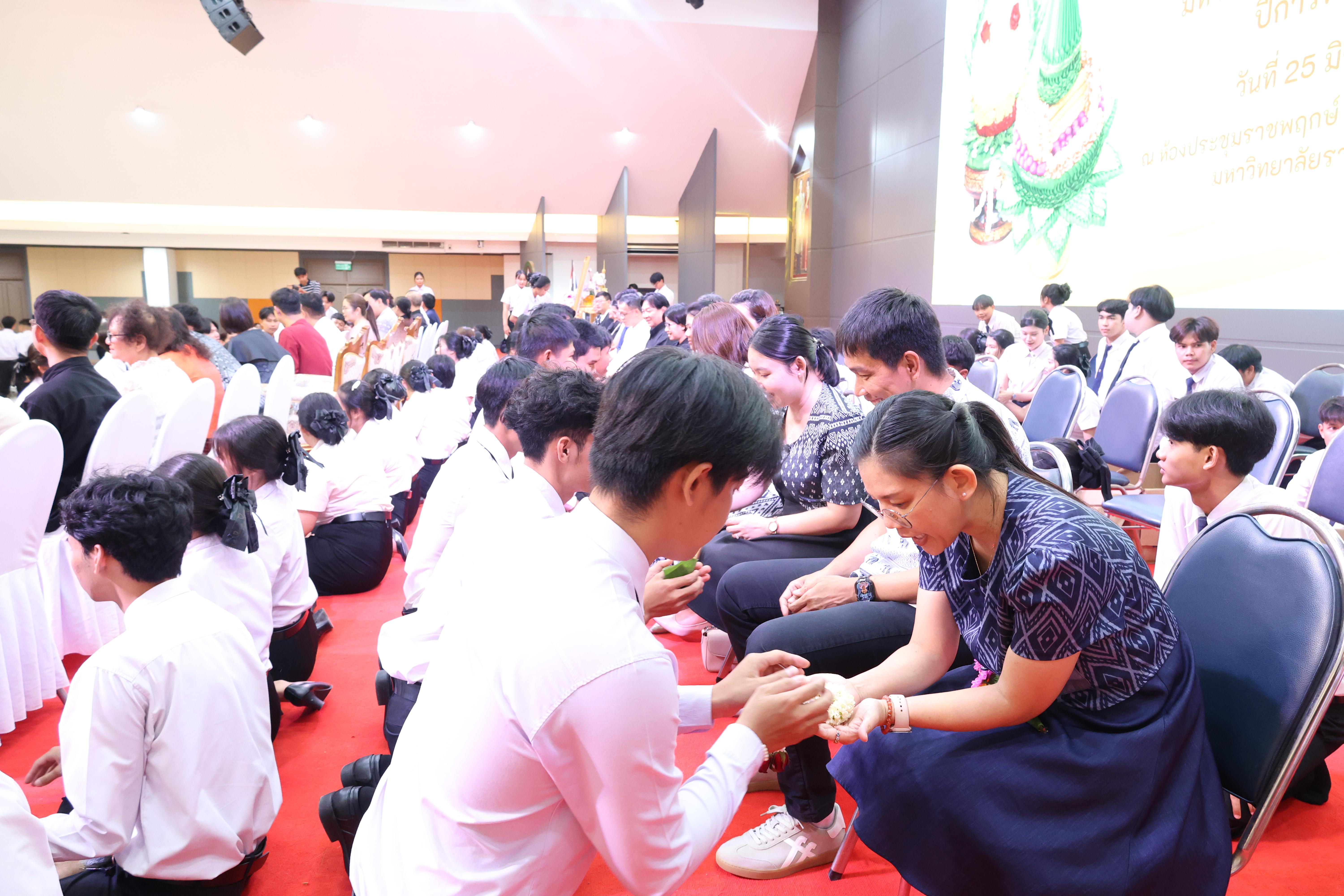 167. พิธีไหว้ครูคณะครุศาสตร์ ประจำปีการศึกษา2569