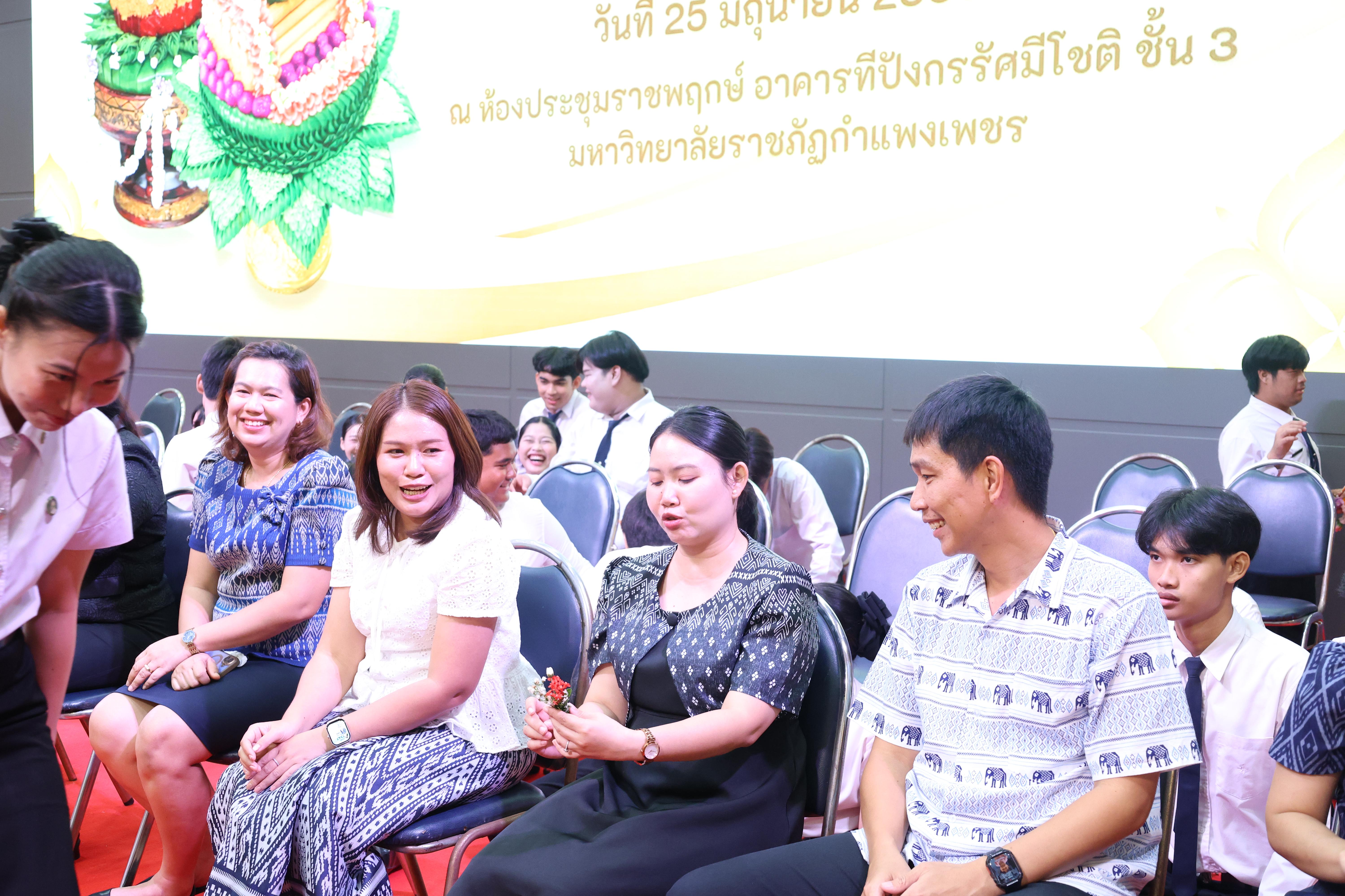 169. พิธีไหว้ครูคณะครุศาสตร์ ประจำปีการศึกษา2569