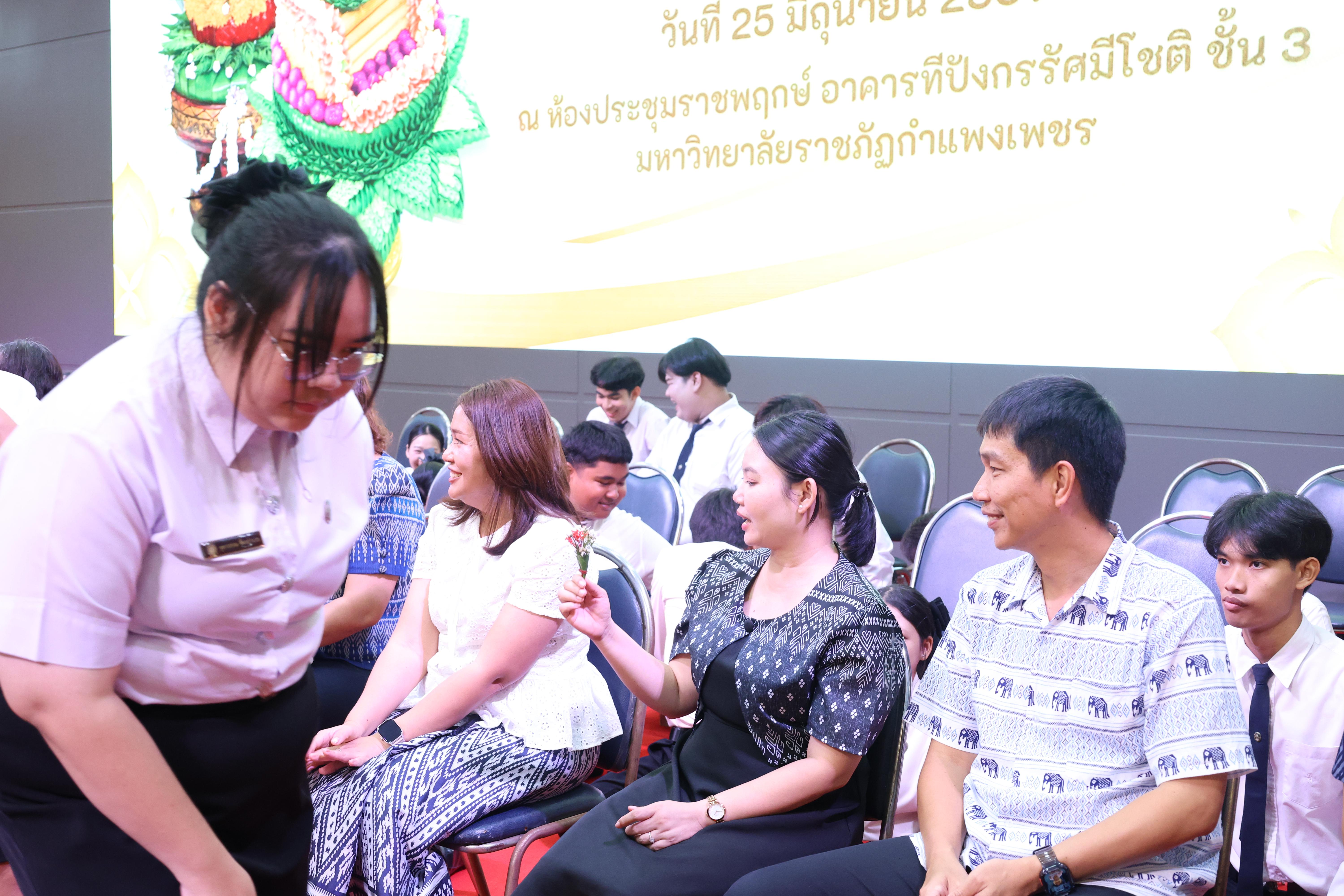 170. พิธีไหว้ครูคณะครุศาสตร์ ประจำปีการศึกษา2569