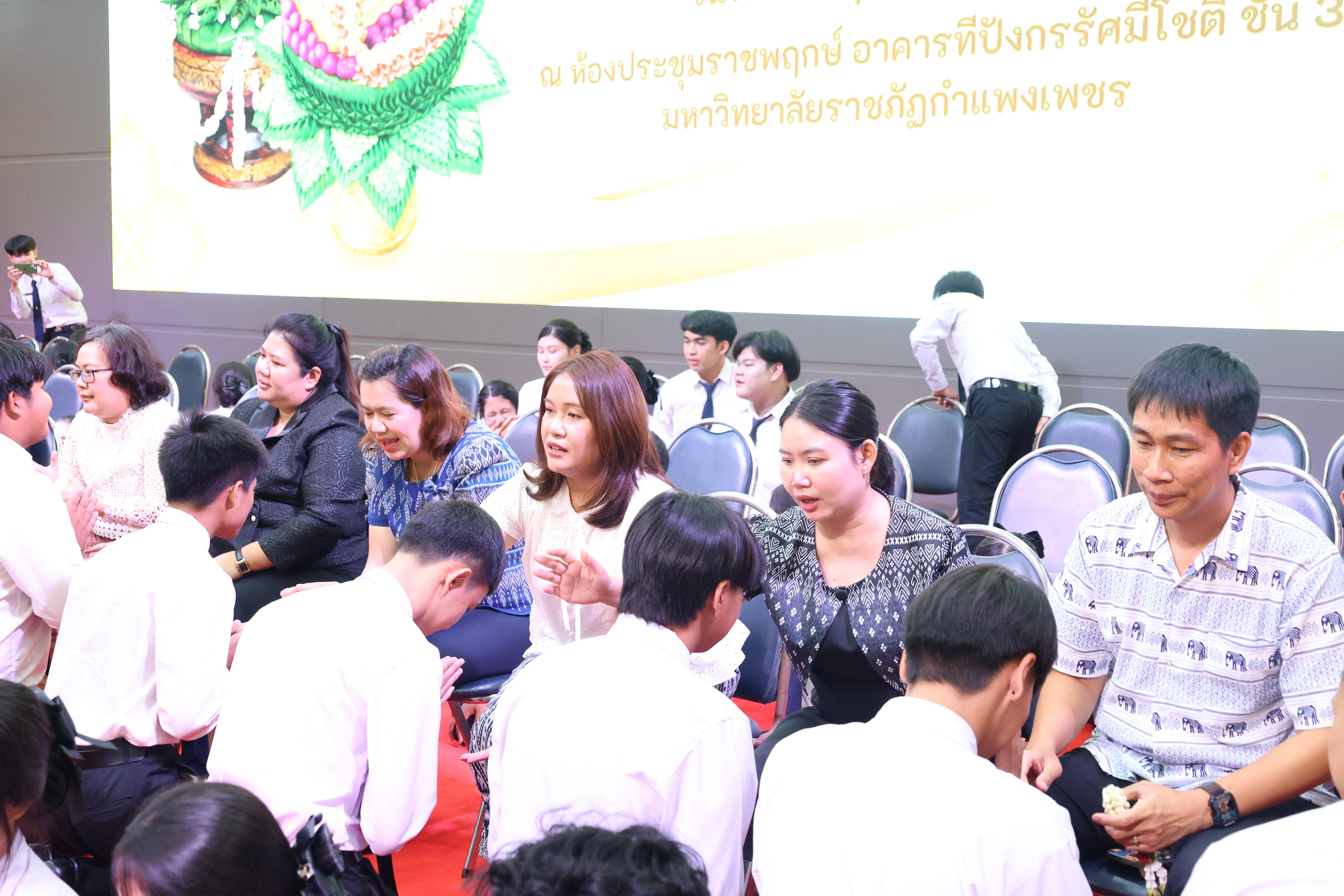 178. พิธีไหว้ครูคณะครุศาสตร์ ประจำปีการศึกษา2569