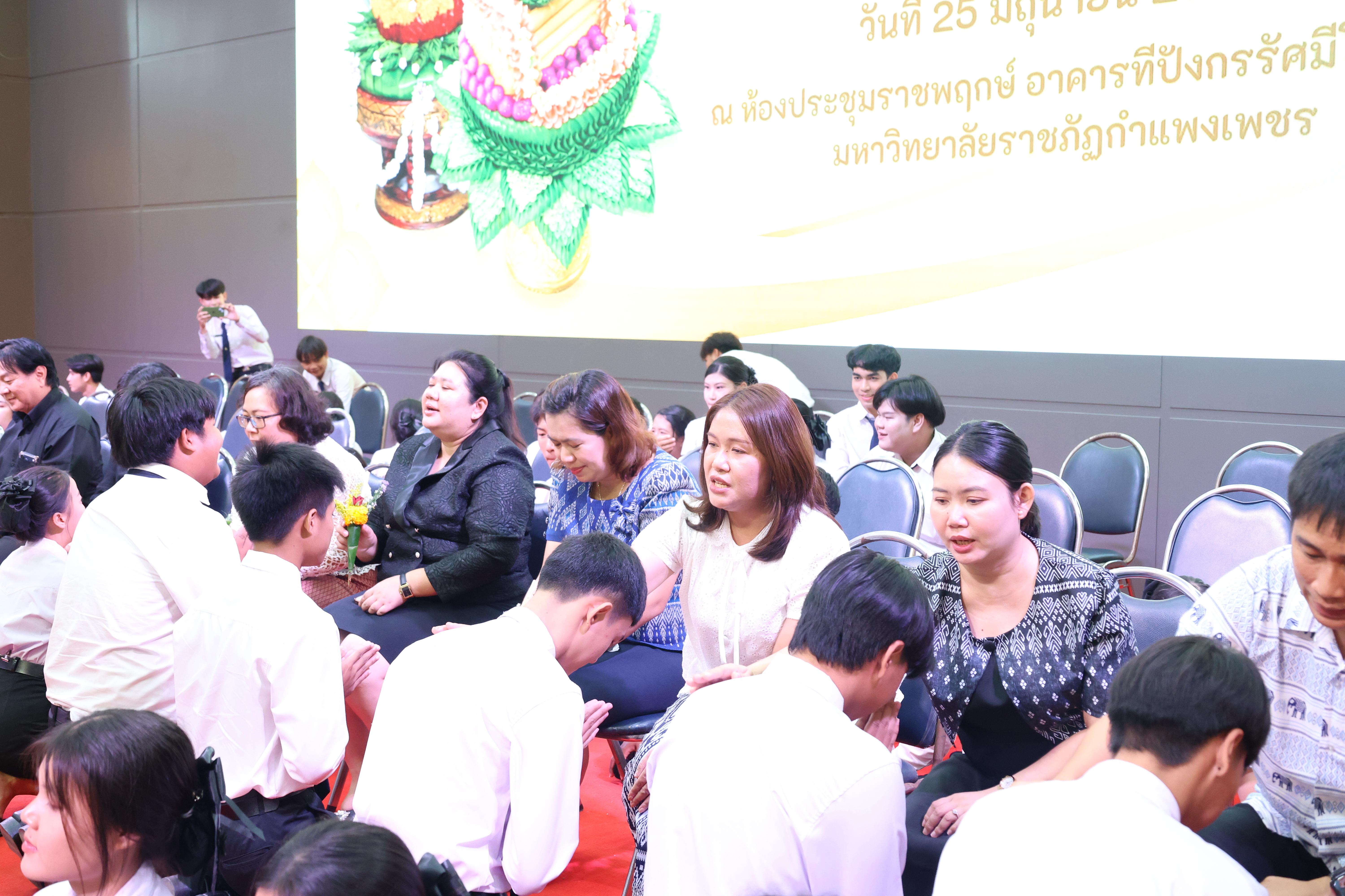 179. พิธีไหว้ครูคณะครุศาสตร์ ประจำปีการศึกษา2569