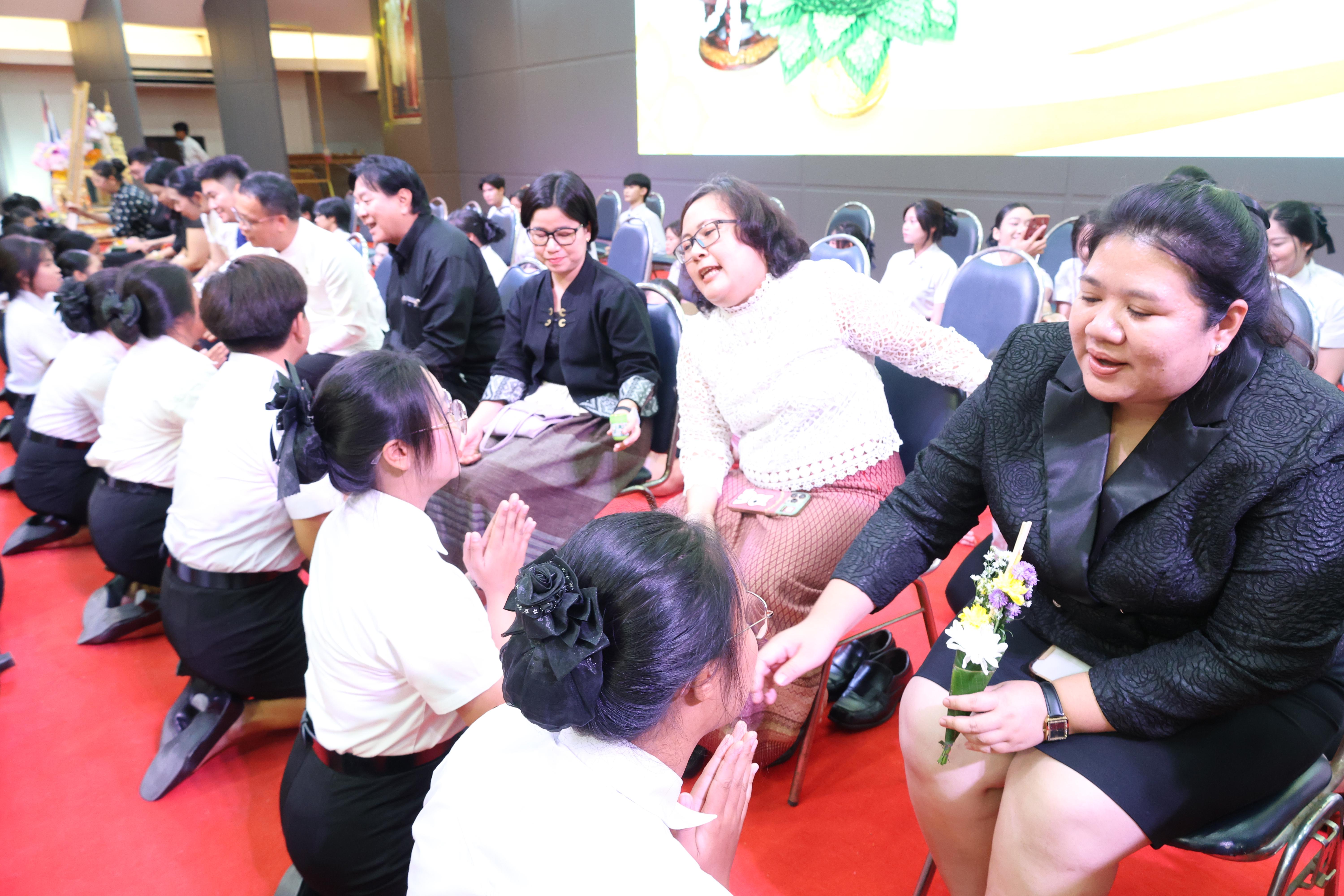 186. พิธีไหว้ครูคณะครุศาสตร์ ประจำปีการศึกษา2569
