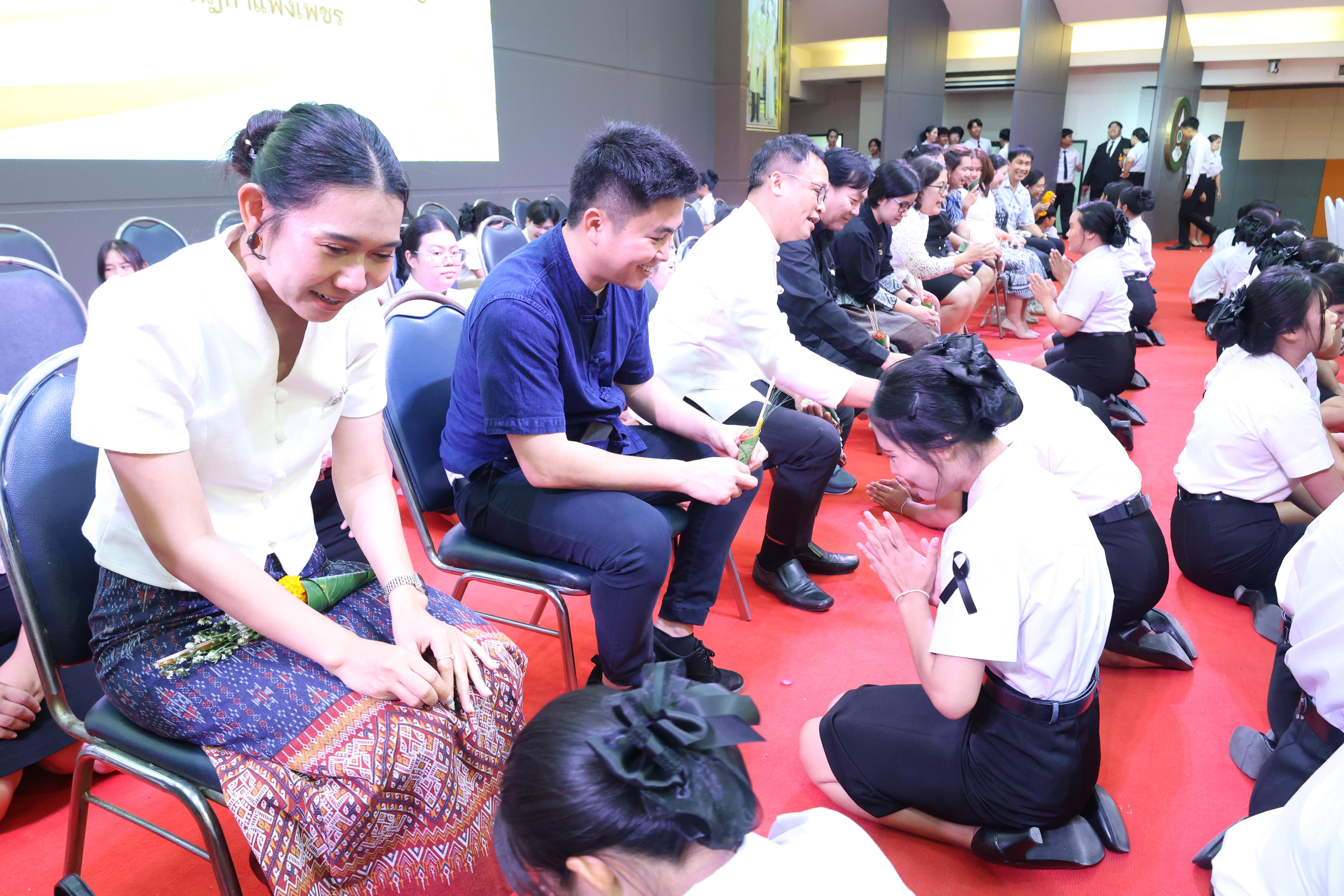 200. พิธีไหว้ครูคณะครุศาสตร์ ประจำปีการศึกษา2569