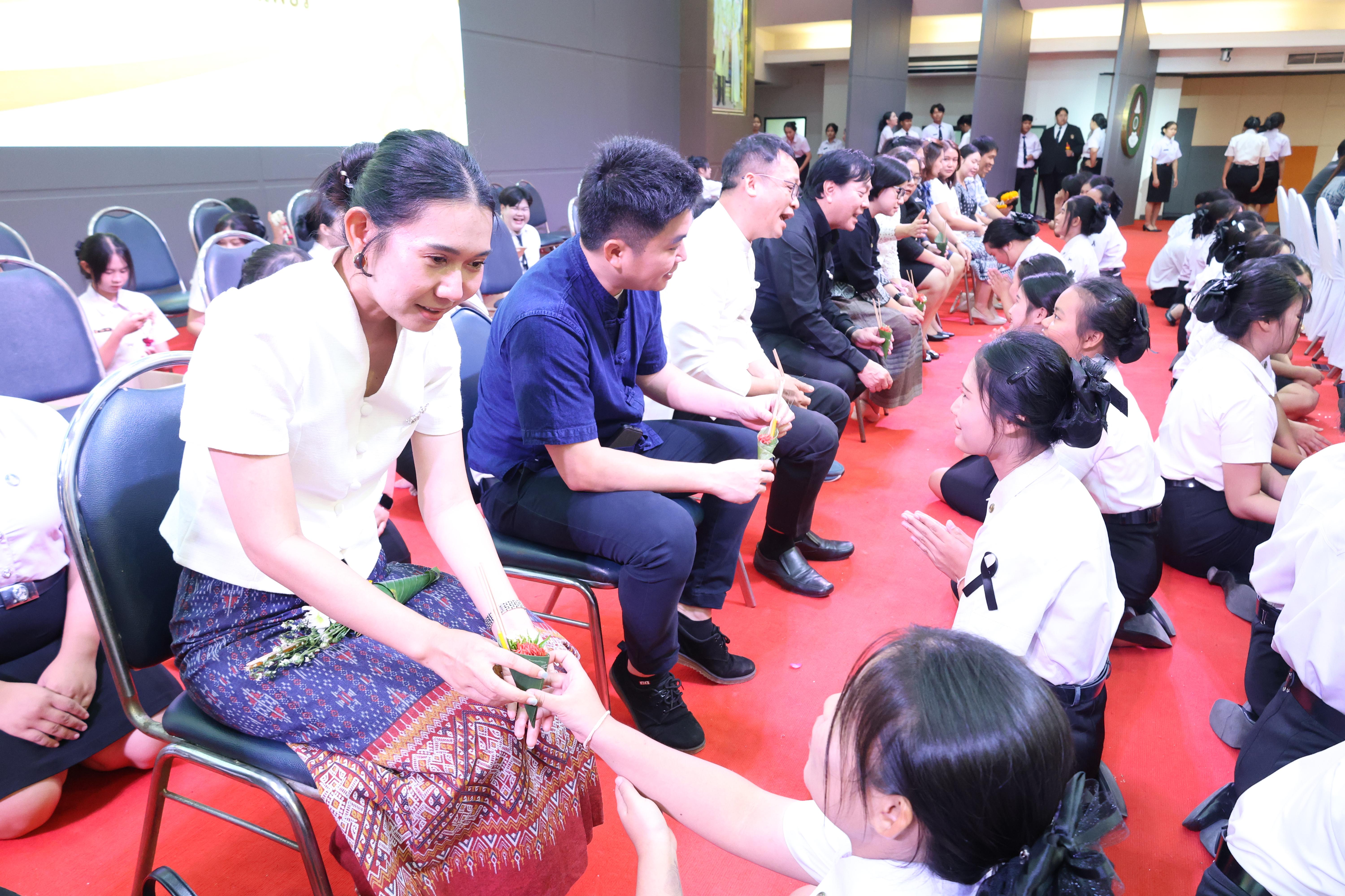 201. พิธีไหว้ครูคณะครุศาสตร์ ประจำปีการศึกษา2569