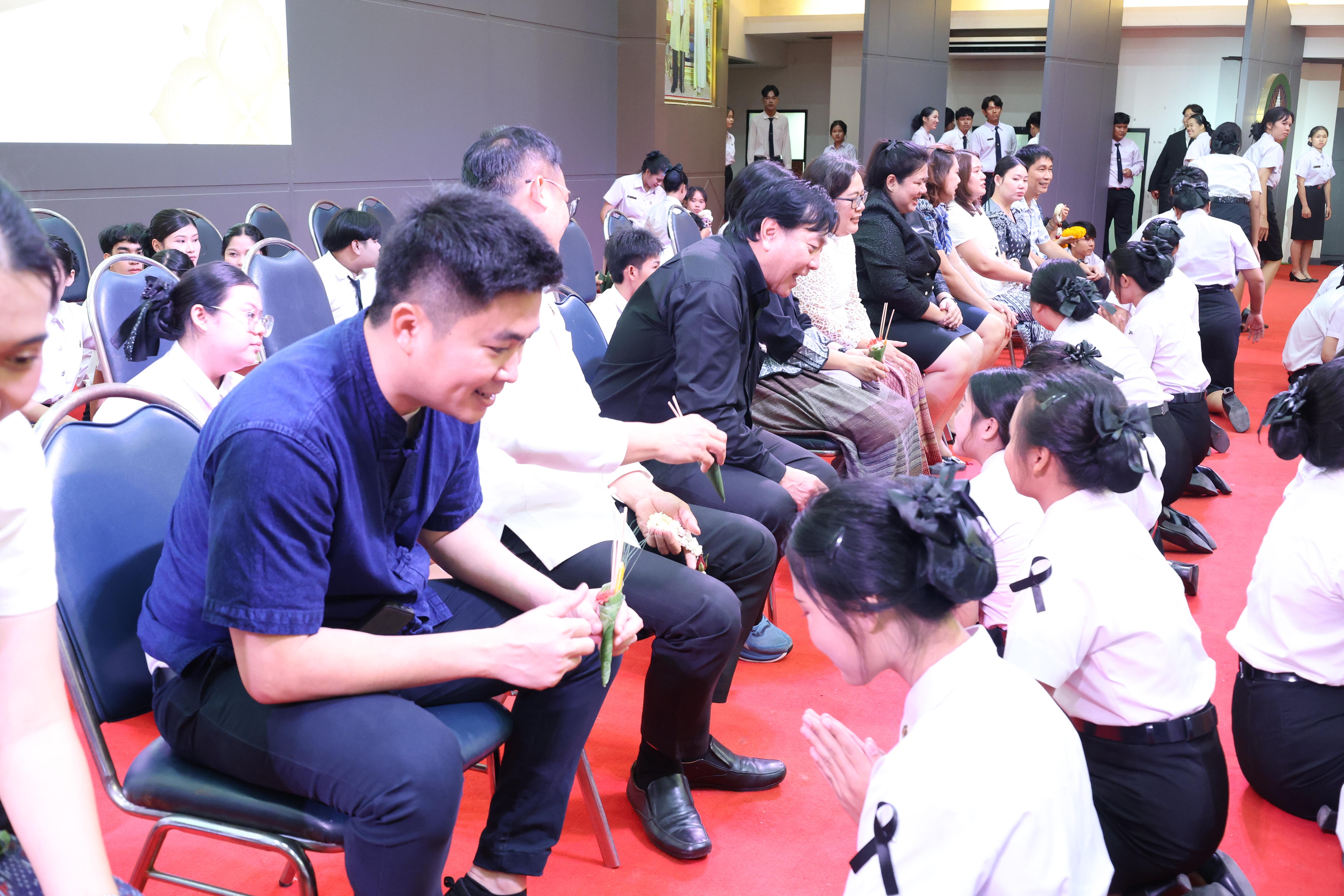 202. พิธีไหว้ครูคณะครุศาสตร์ ประจำปีการศึกษา2569