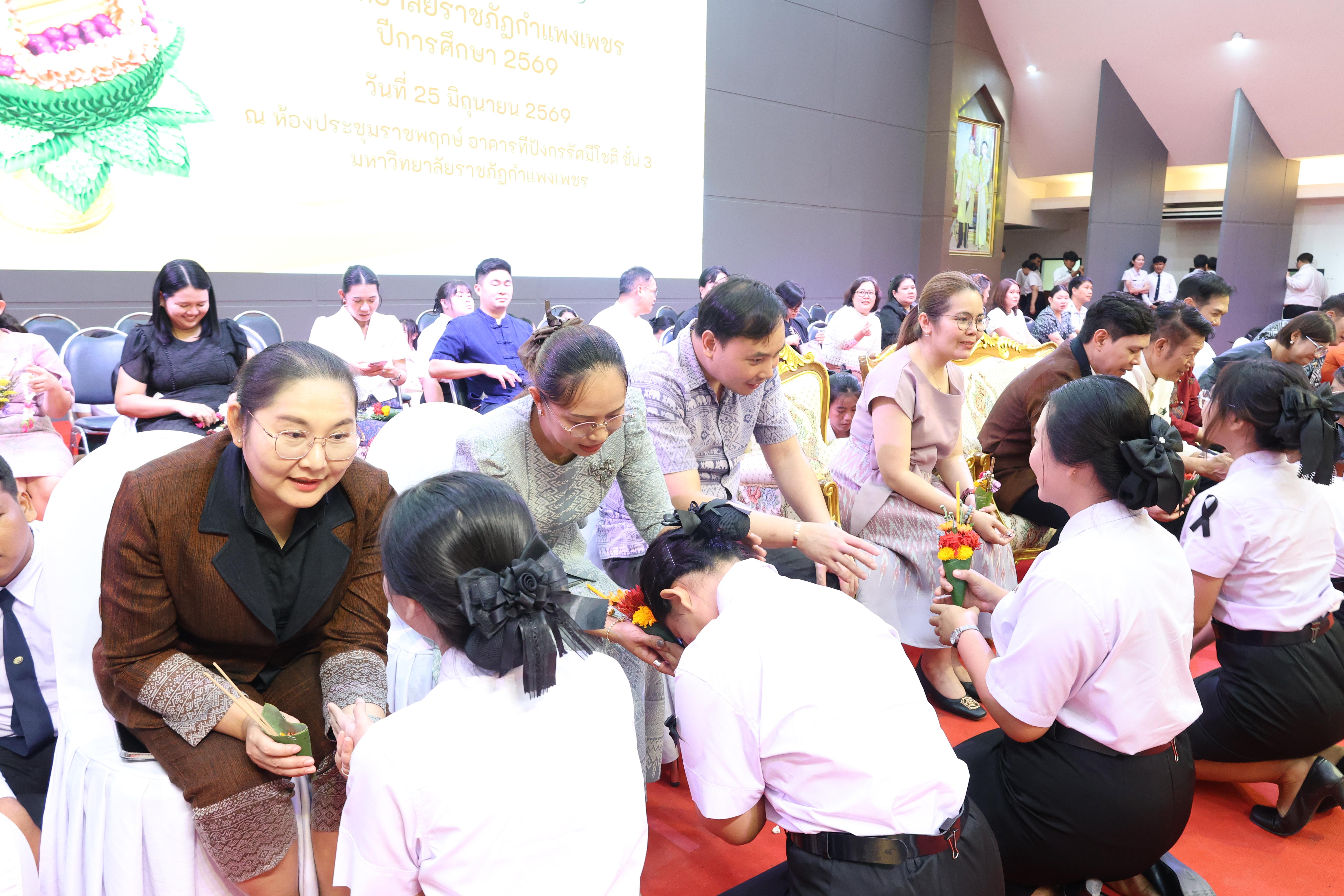 209. พิธีไหว้ครูคณะครุศาสตร์ ประจำปีการศึกษา2569