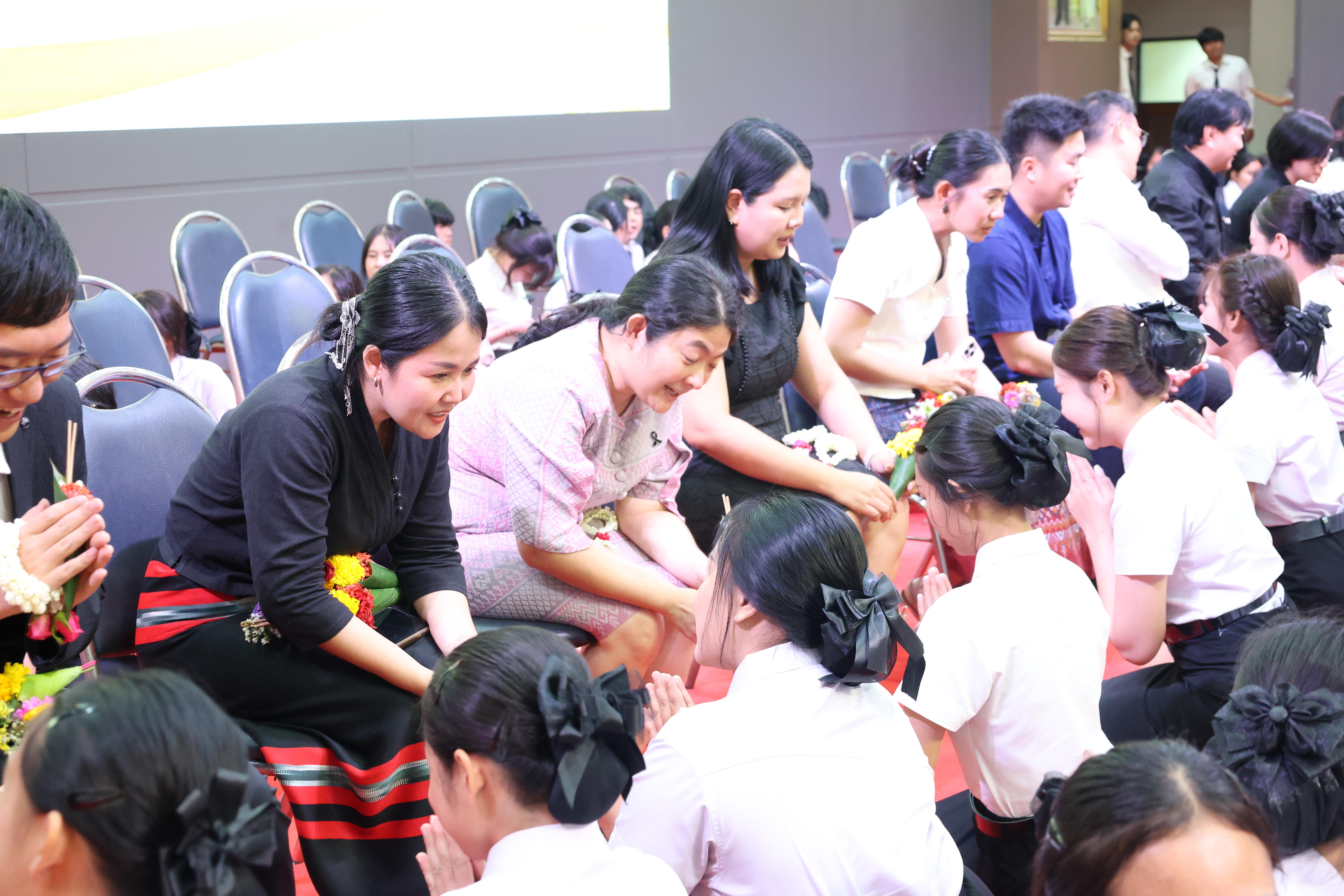 212. พิธีไหว้ครูคณะครุศาสตร์ ประจำปีการศึกษา2569