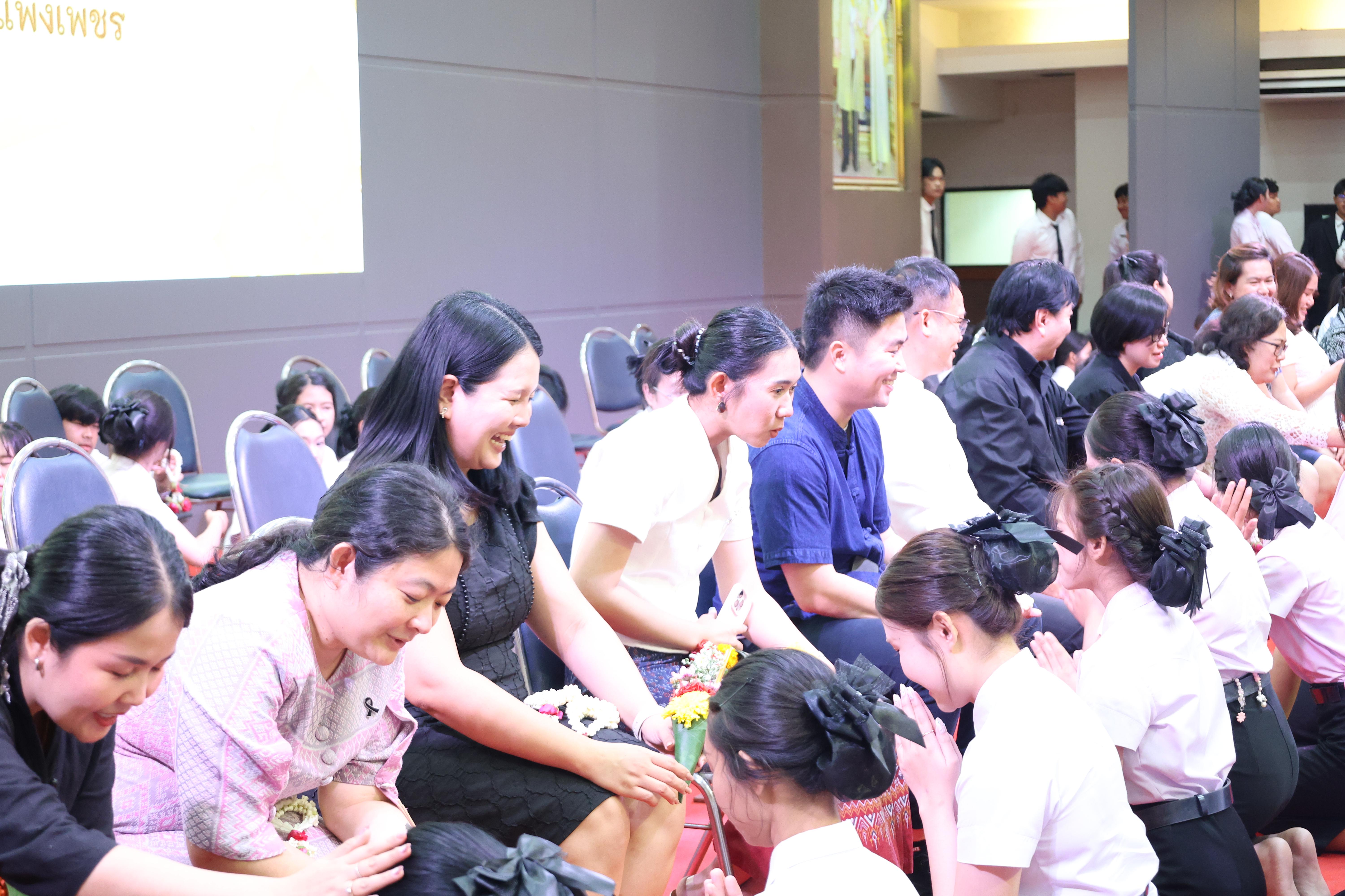 213. พิธีไหว้ครูคณะครุศาสตร์ ประจำปีการศึกษา2569