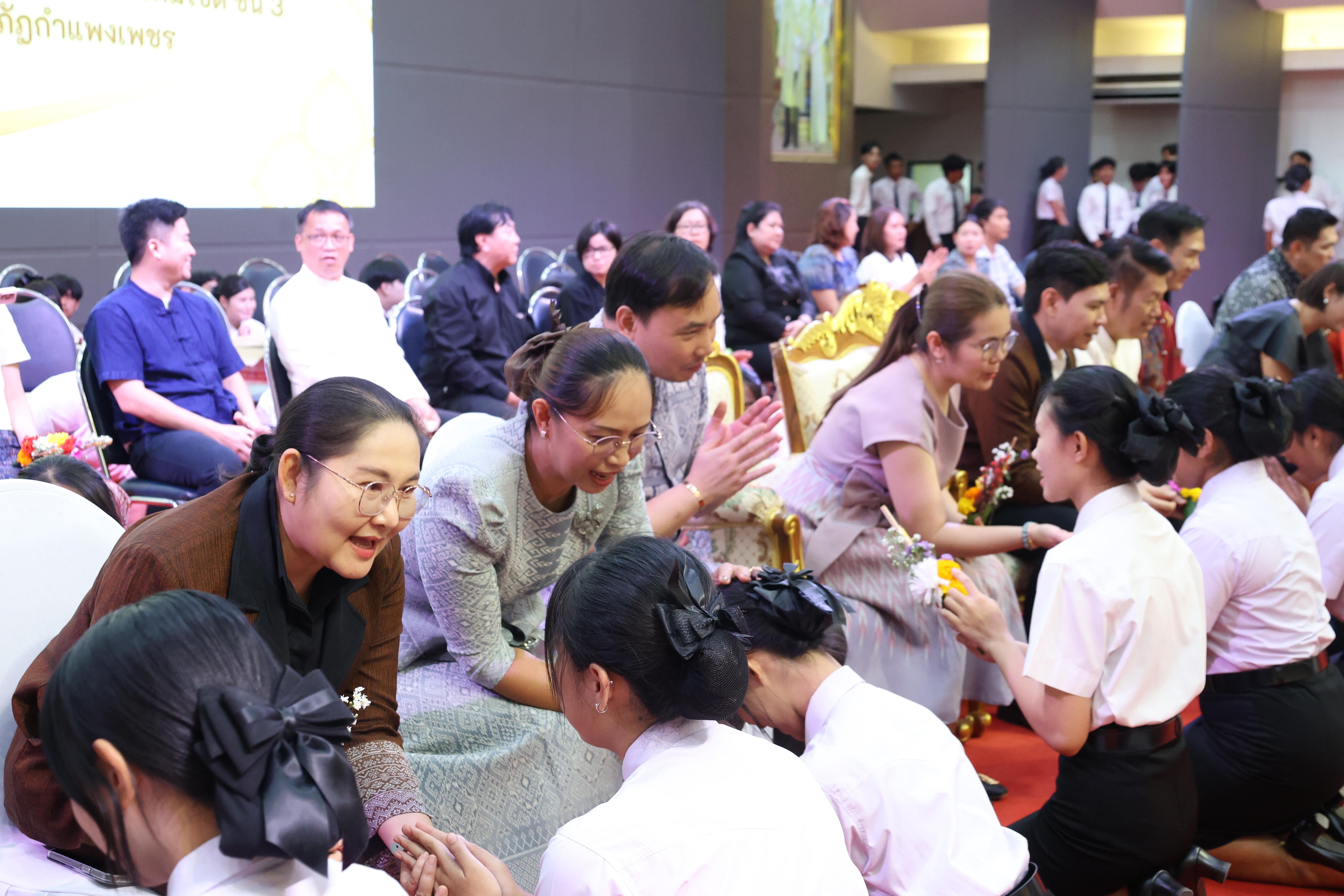 215. พิธีไหว้ครูคณะครุศาสตร์ ประจำปีการศึกษา2569