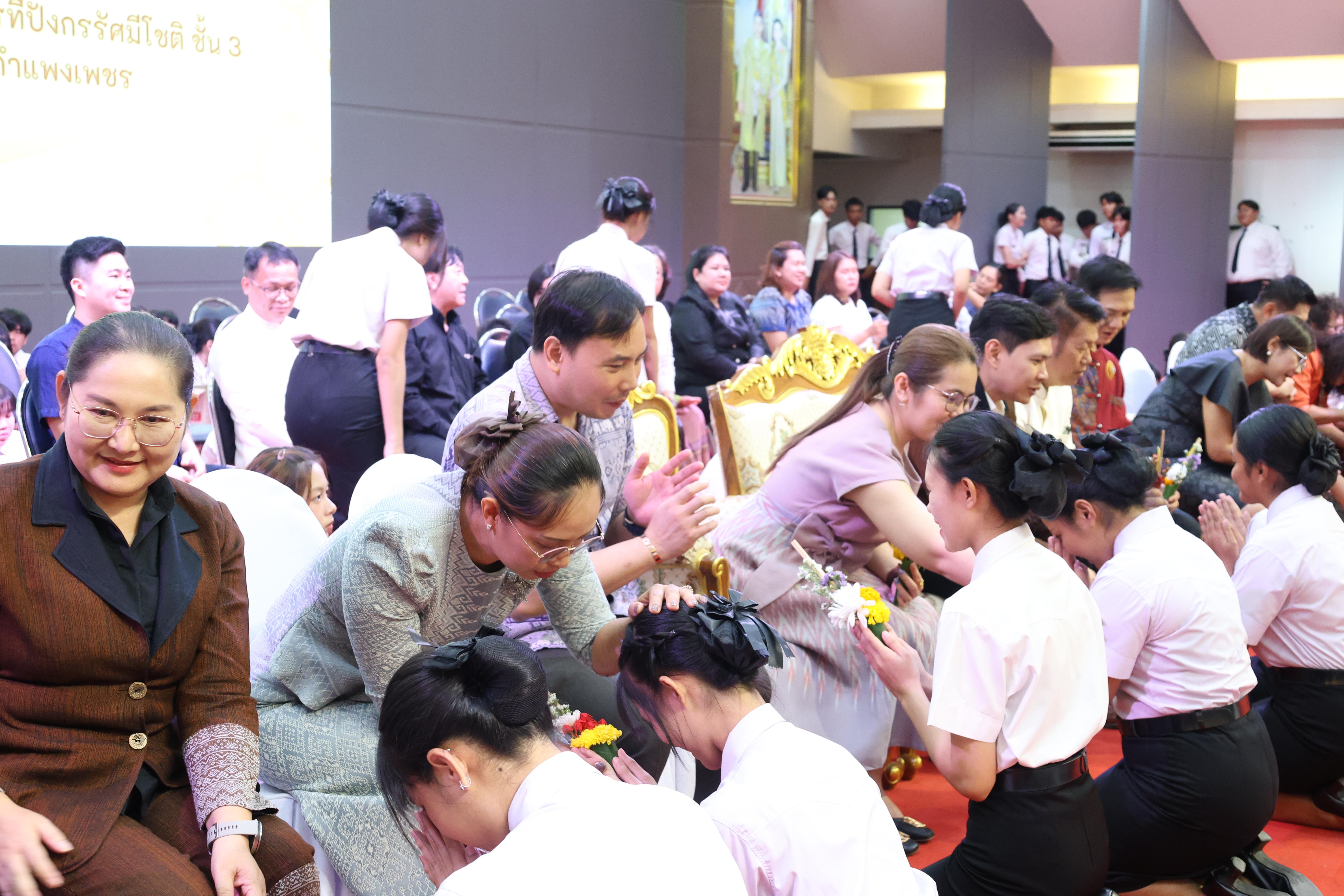 217. พิธีไหว้ครูคณะครุศาสตร์ ประจำปีการศึกษา2569