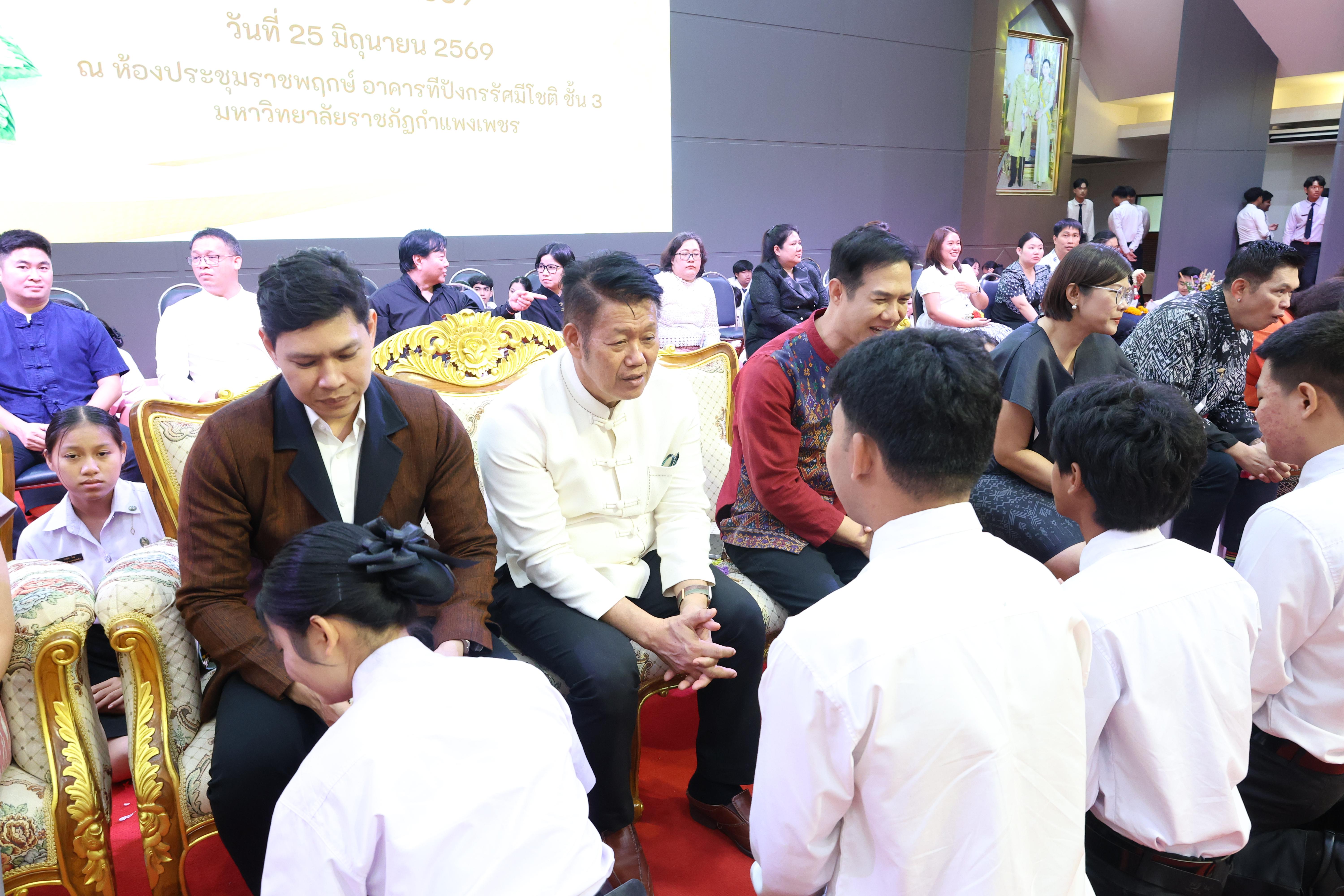 222. พิธีไหว้ครูคณะครุศาสตร์ ประจำปีการศึกษา2569