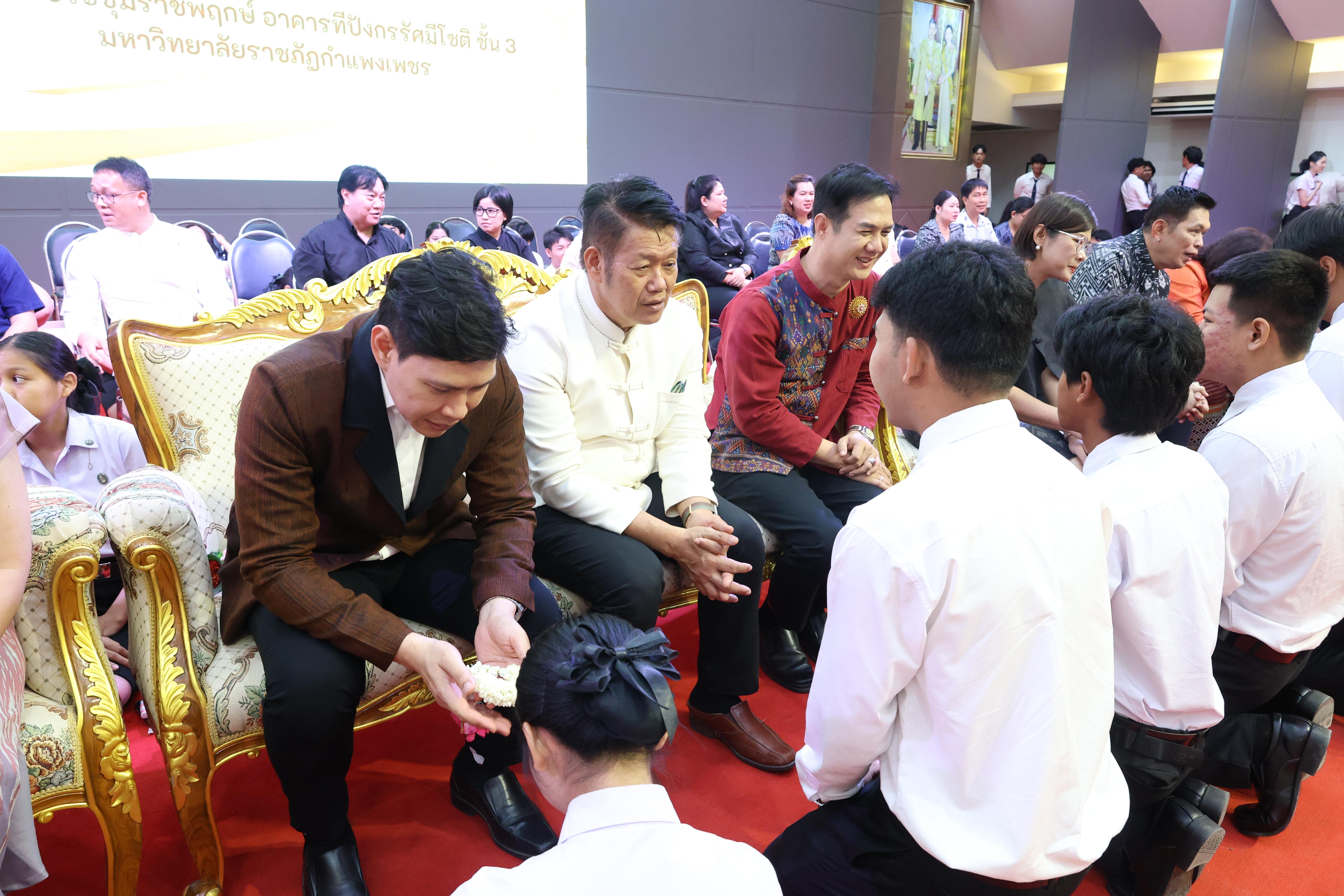 223. พิธีไหว้ครูคณะครุศาสตร์ ประจำปีการศึกษา2569