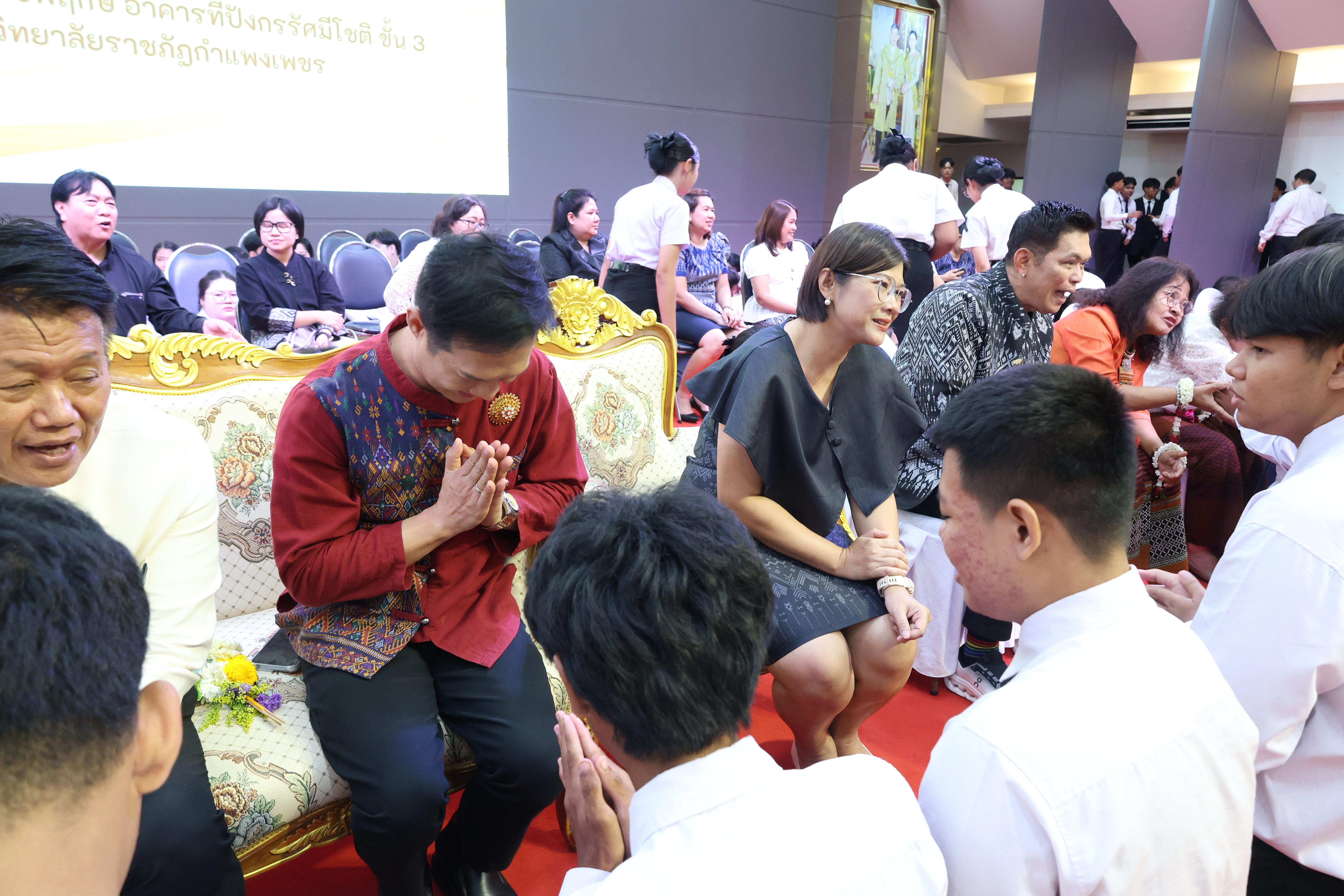 225. พิธีไหว้ครูคณะครุศาสตร์ ประจำปีการศึกษา2569