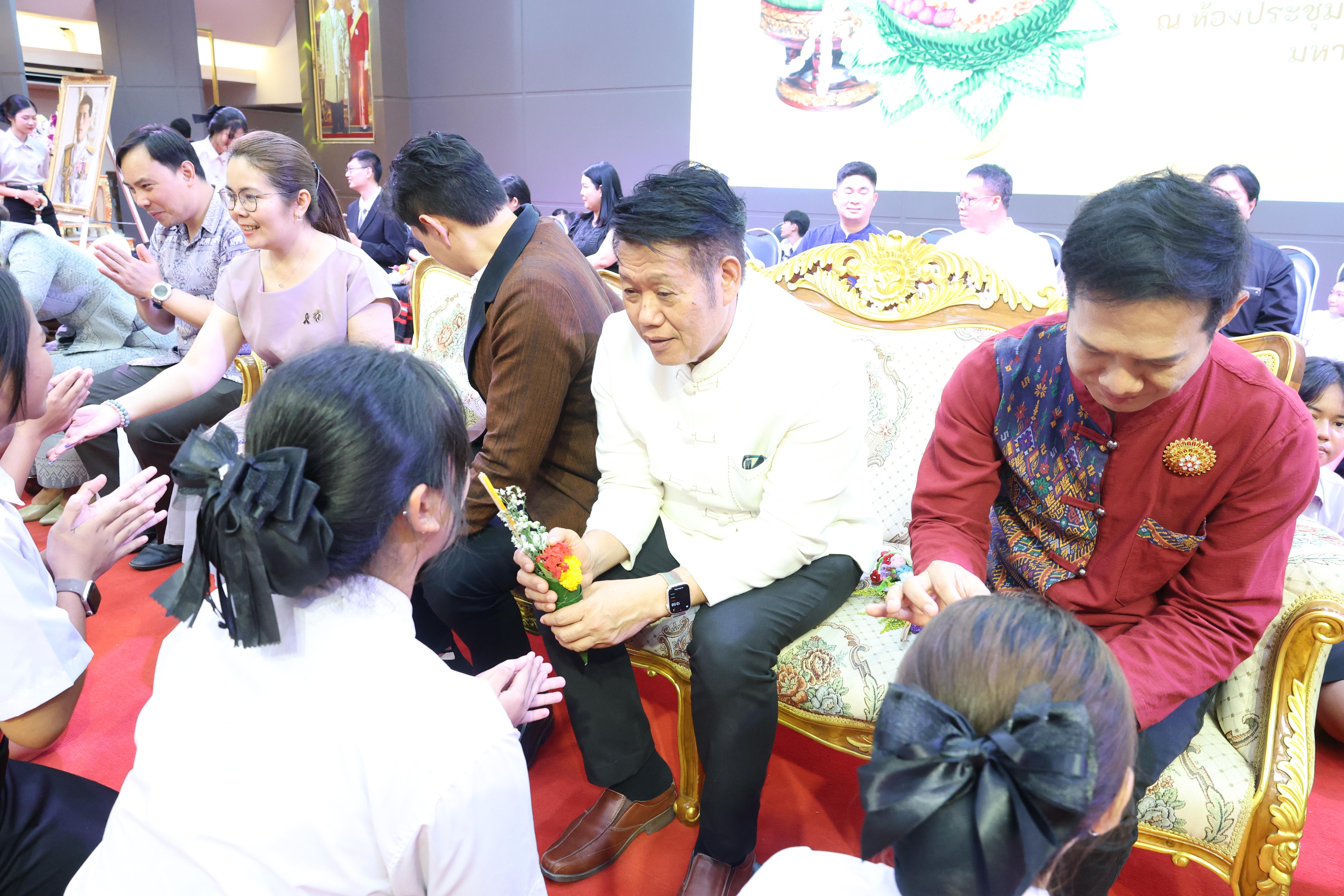 230. พิธีไหว้ครูคณะครุศาสตร์ ประจำปีการศึกษา2569