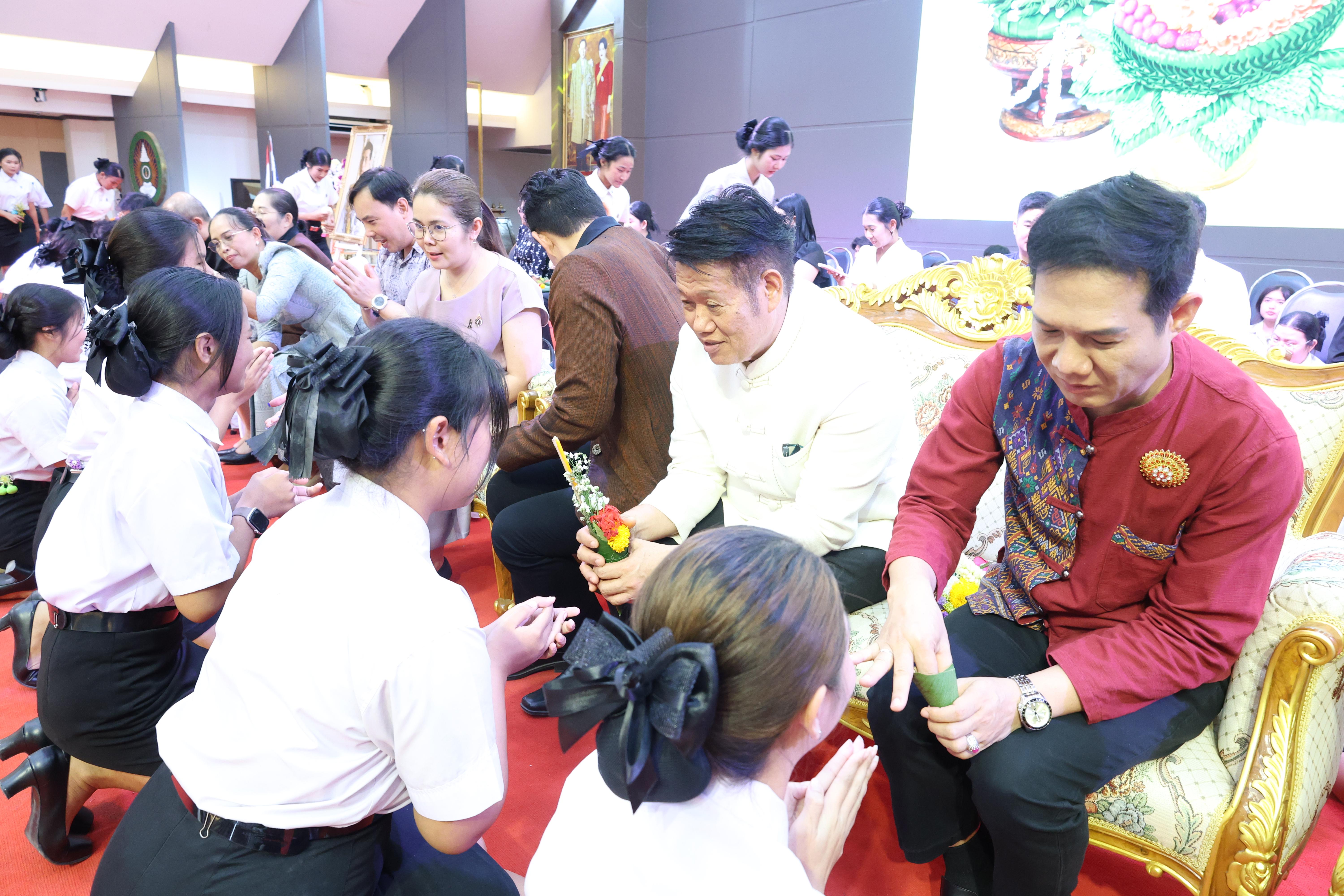 231. พิธีไหว้ครูคณะครุศาสตร์ ประจำปีการศึกษา2569