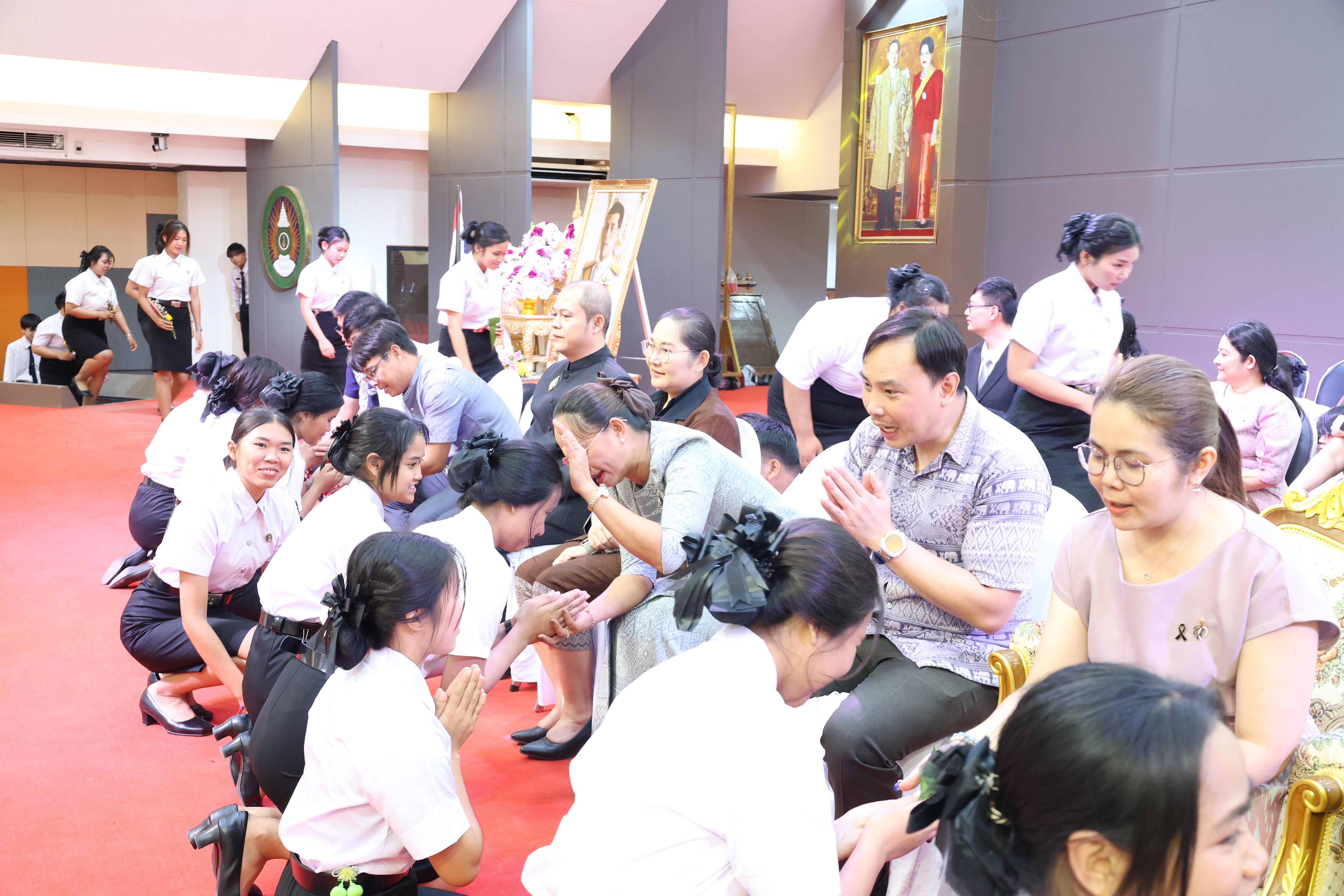 232. พิธีไหว้ครูคณะครุศาสตร์ ประจำปีการศึกษา2569