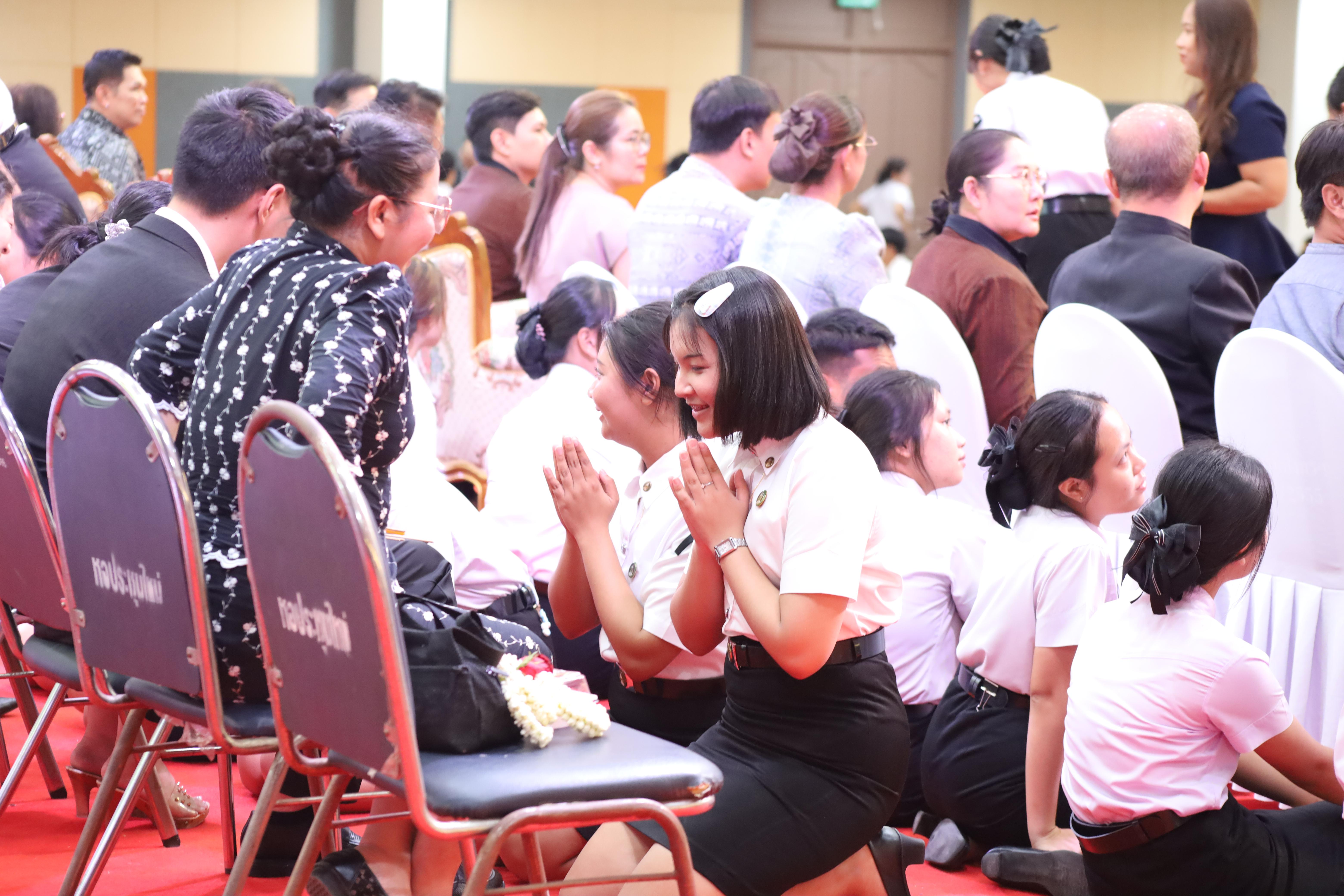 234. พิธีไหว้ครูคณะครุศาสตร์ ประจำปีการศึกษา2569