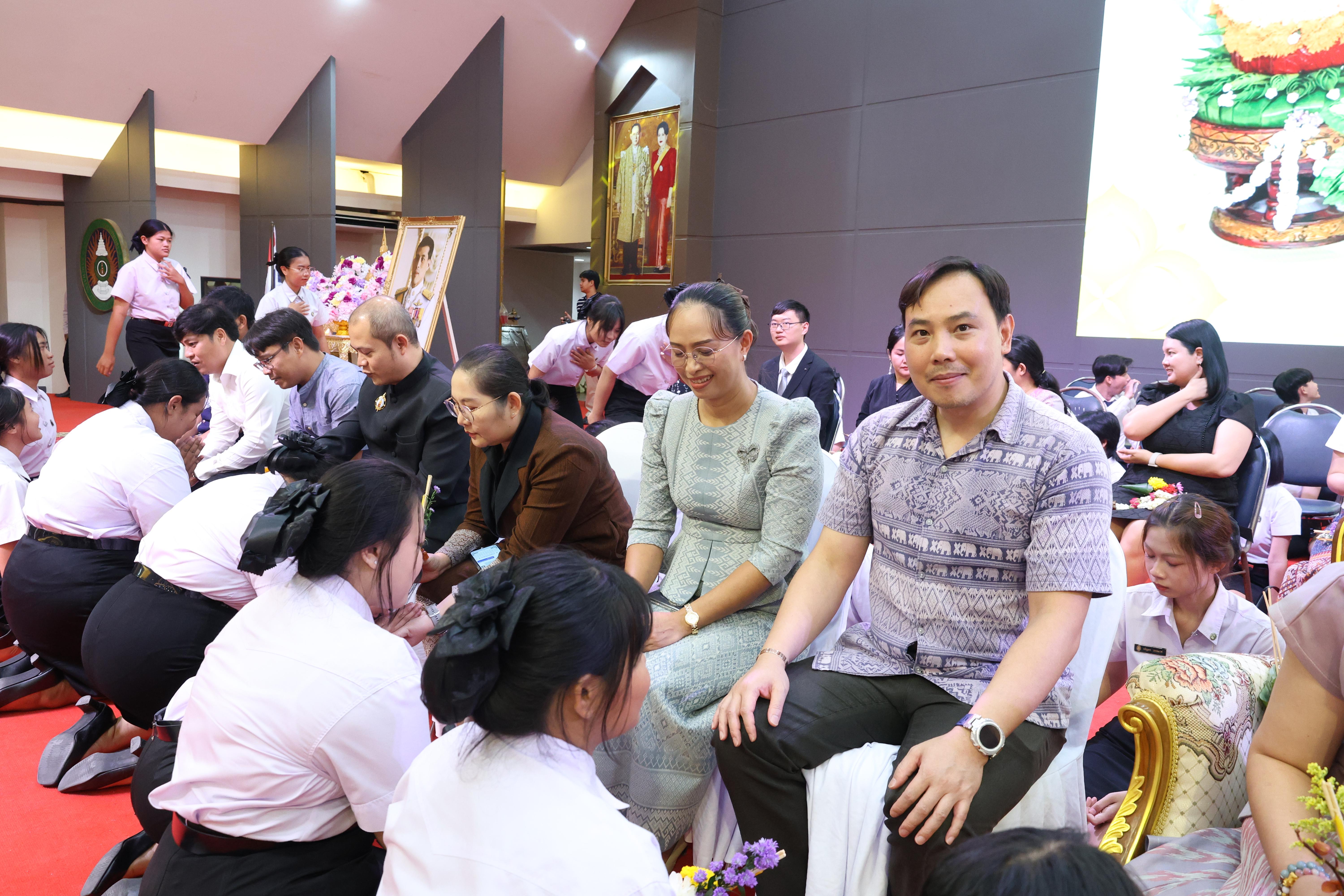 238. พิธีไหว้ครูคณะครุศาสตร์ ประจำปีการศึกษา2569