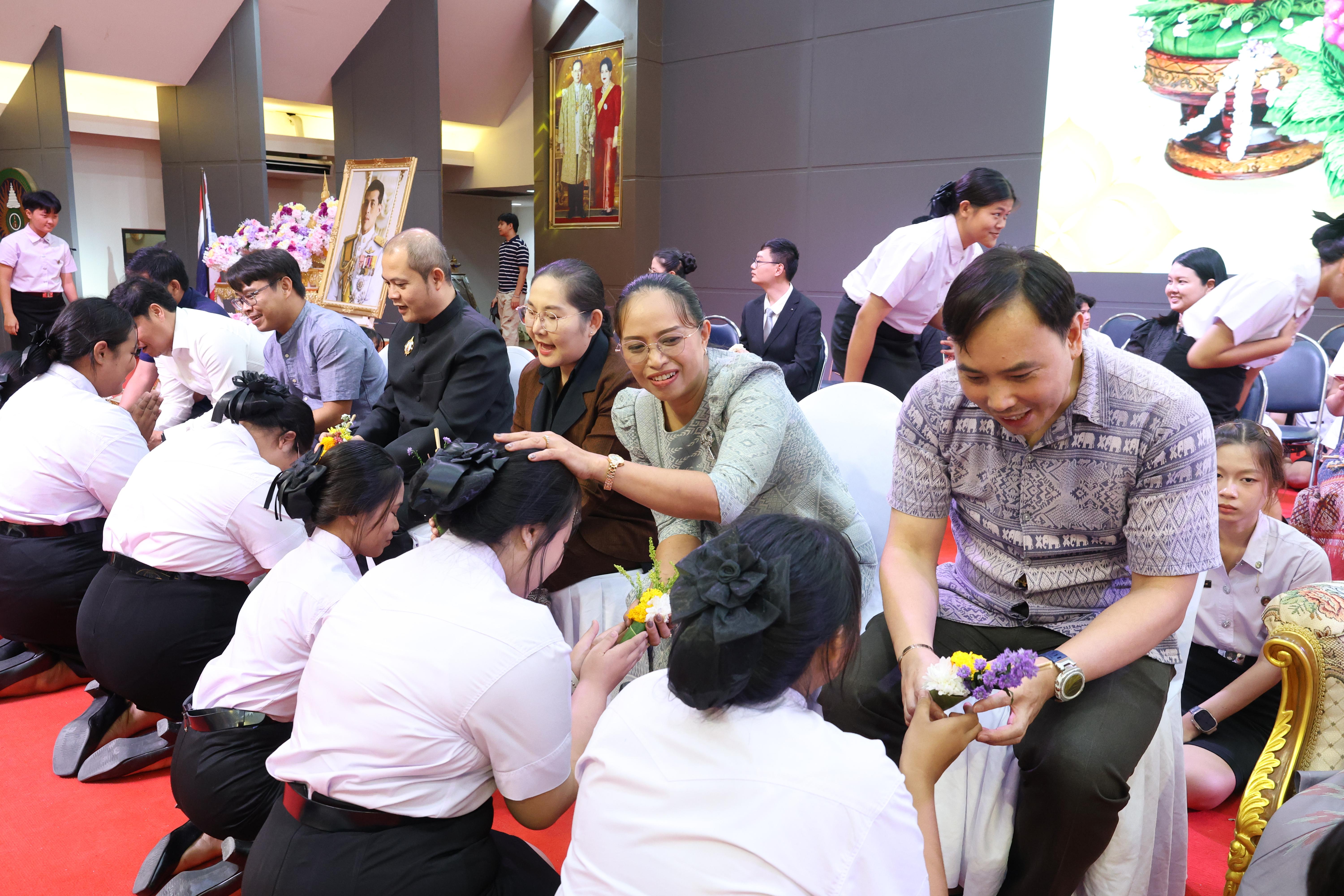 241. พิธีไหว้ครูคณะครุศาสตร์ ประจำปีการศึกษา2569