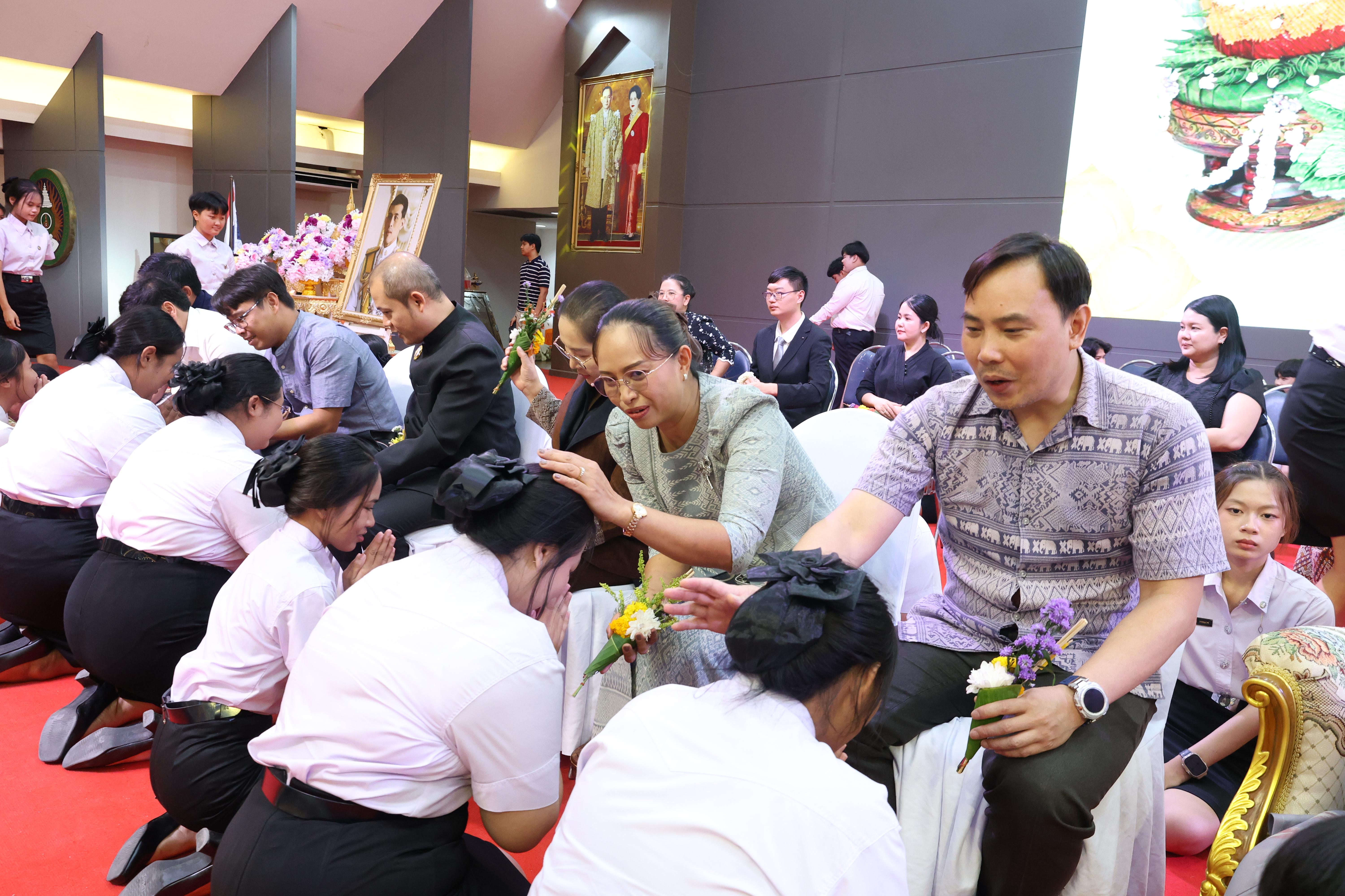 242. พิธีไหว้ครูคณะครุศาสตร์ ประจำปีการศึกษา2569