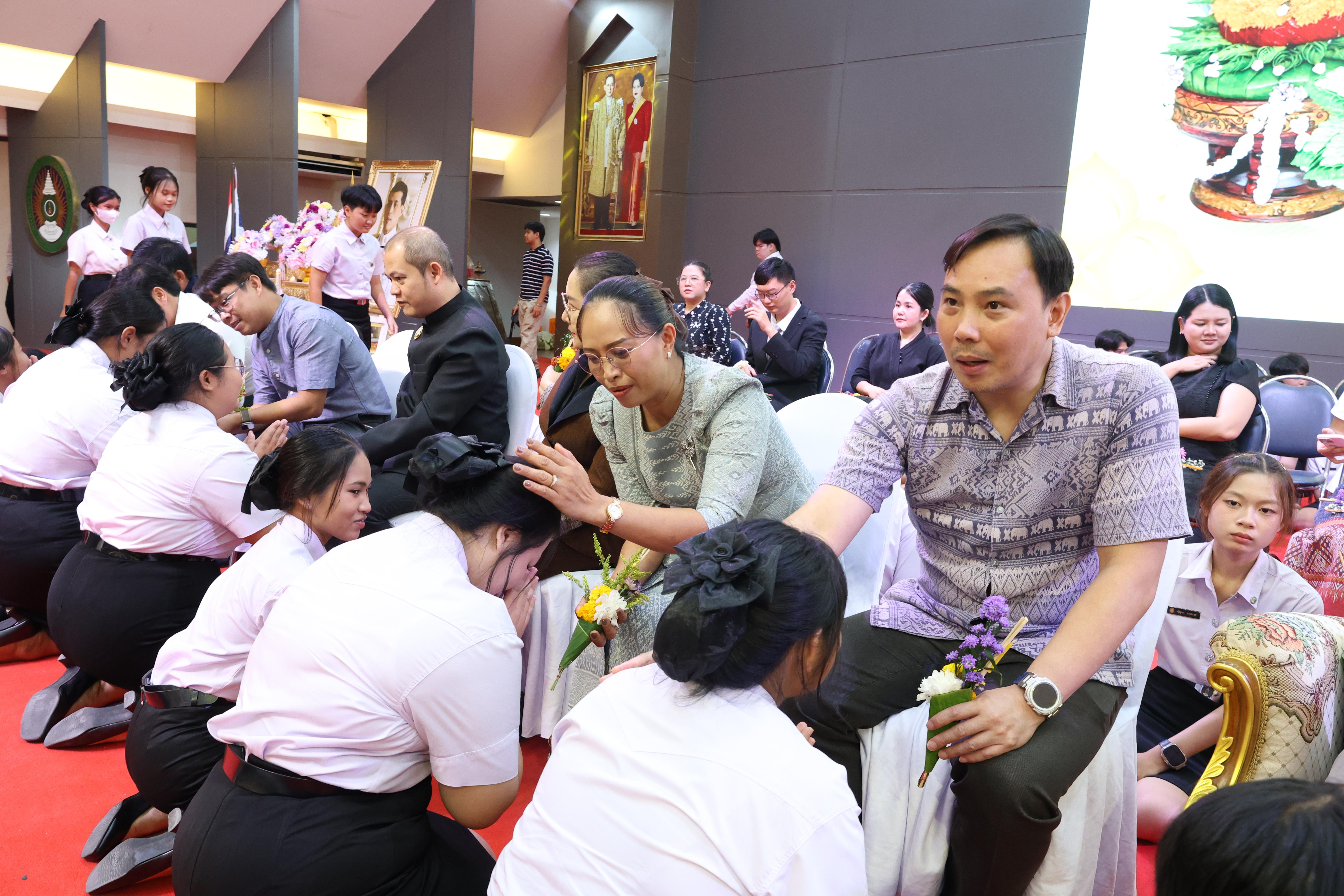 243. พิธีไหว้ครูคณะครุศาสตร์ ประจำปีการศึกษา2569