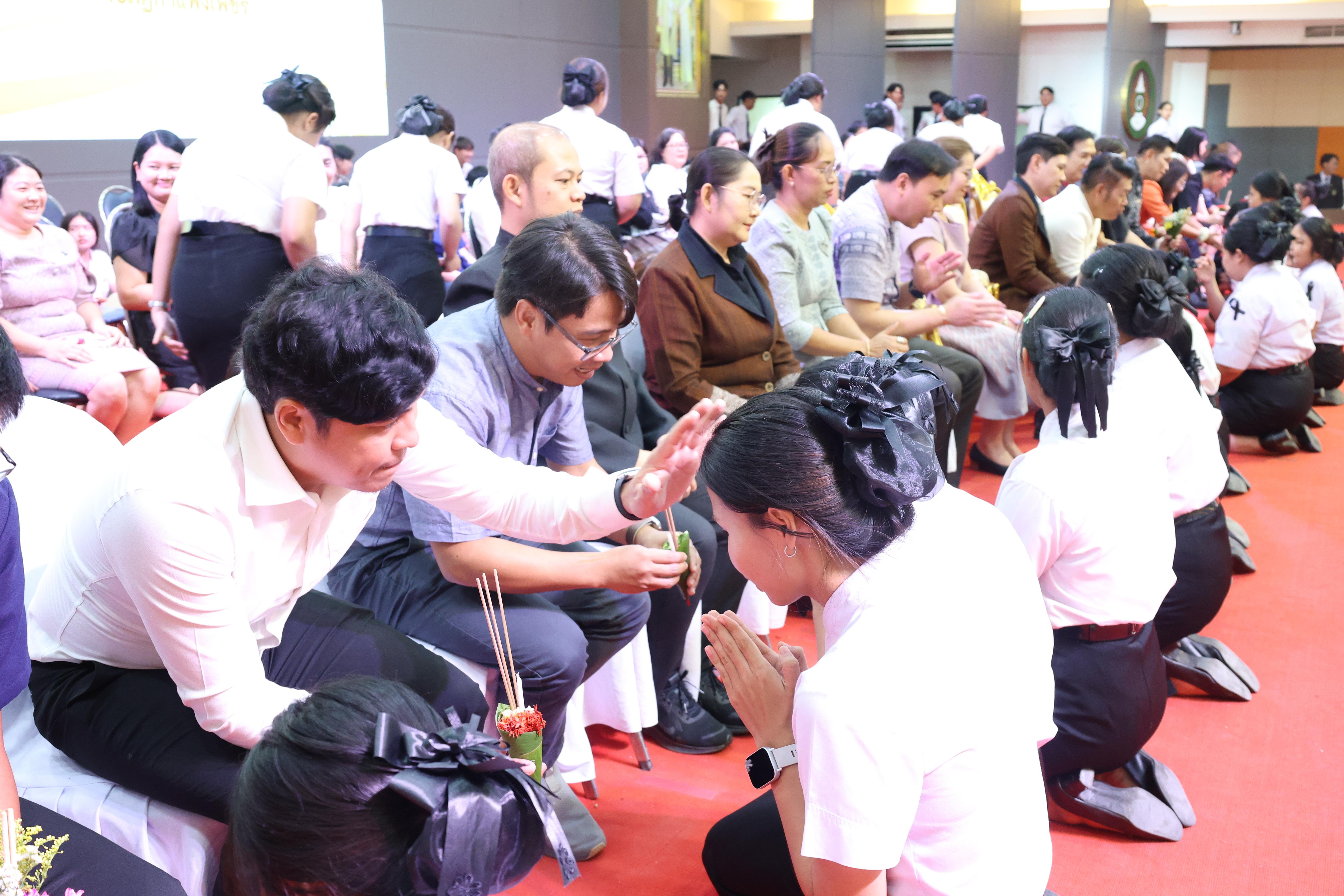 249. พิธีไหว้ครูคณะครุศาสตร์ ประจำปีการศึกษา2569