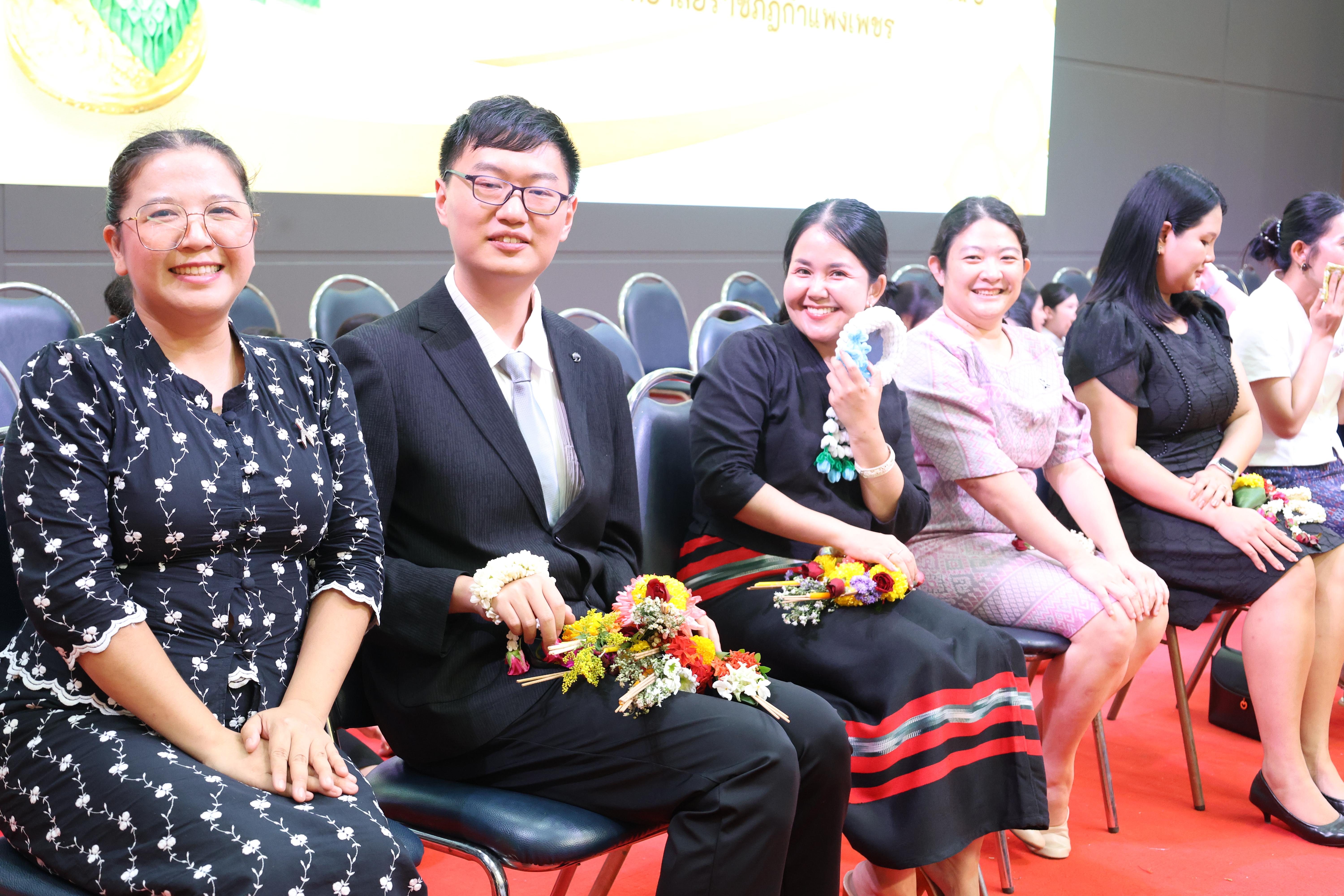 252. พิธีไหว้ครูคณะครุศาสตร์ ประจำปีการศึกษา2569