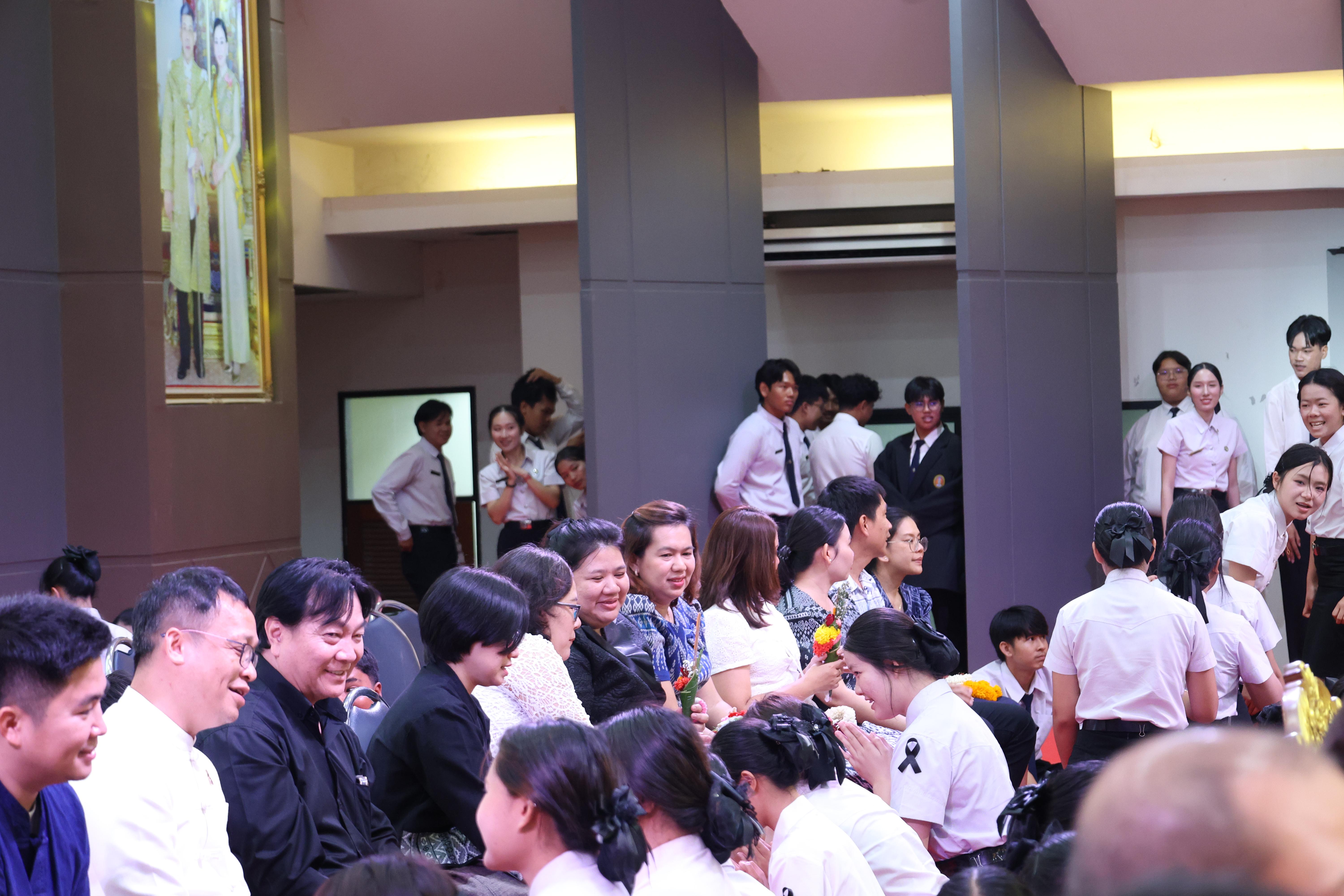 259. พิธีไหว้ครูคณะครุศาสตร์ ประจำปีการศึกษา2569