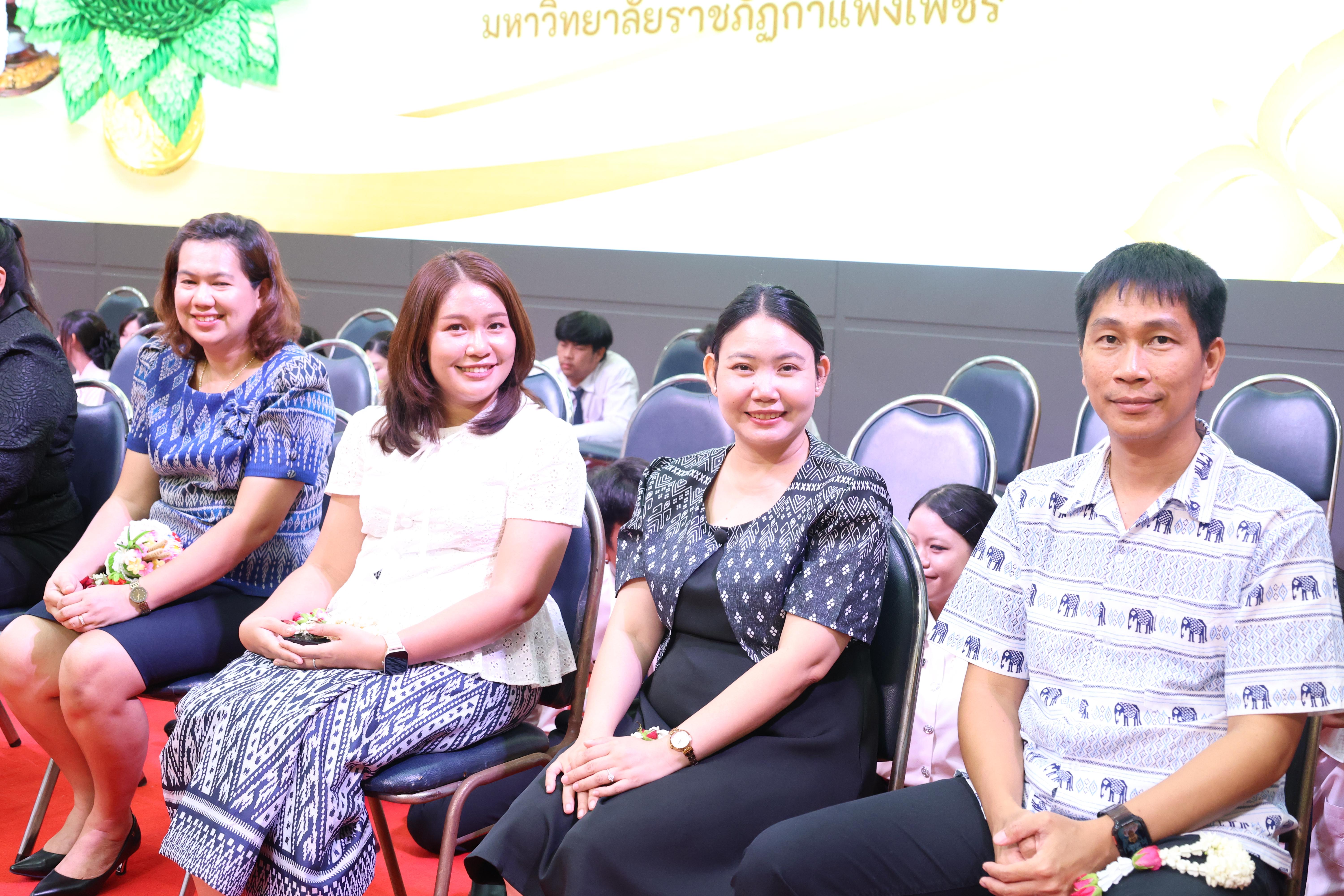 267. พิธีไหว้ครูคณะครุศาสตร์ ประจำปีการศึกษา2569