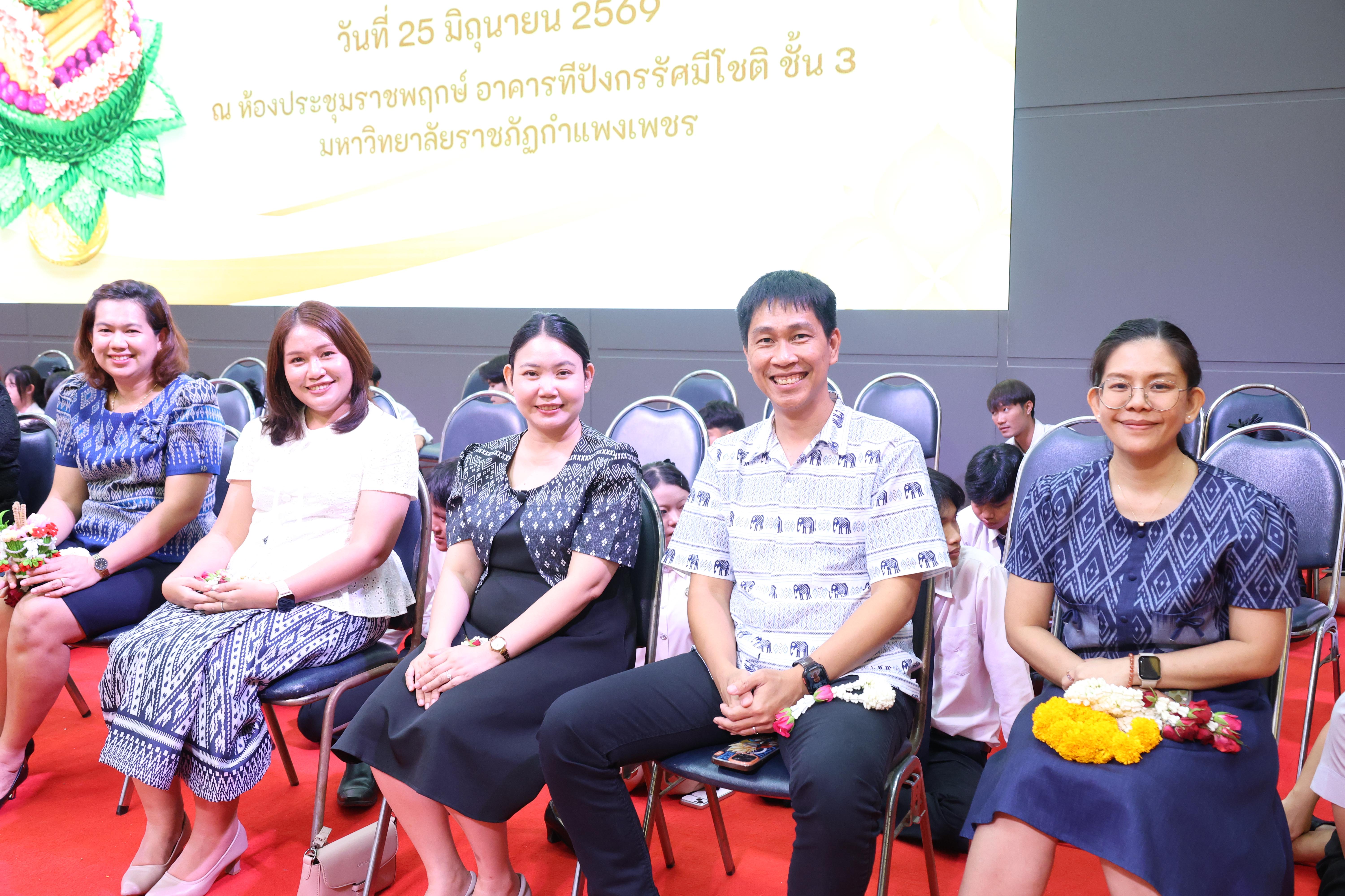 269. พิธีไหว้ครูคณะครุศาสตร์ ประจำปีการศึกษา2569