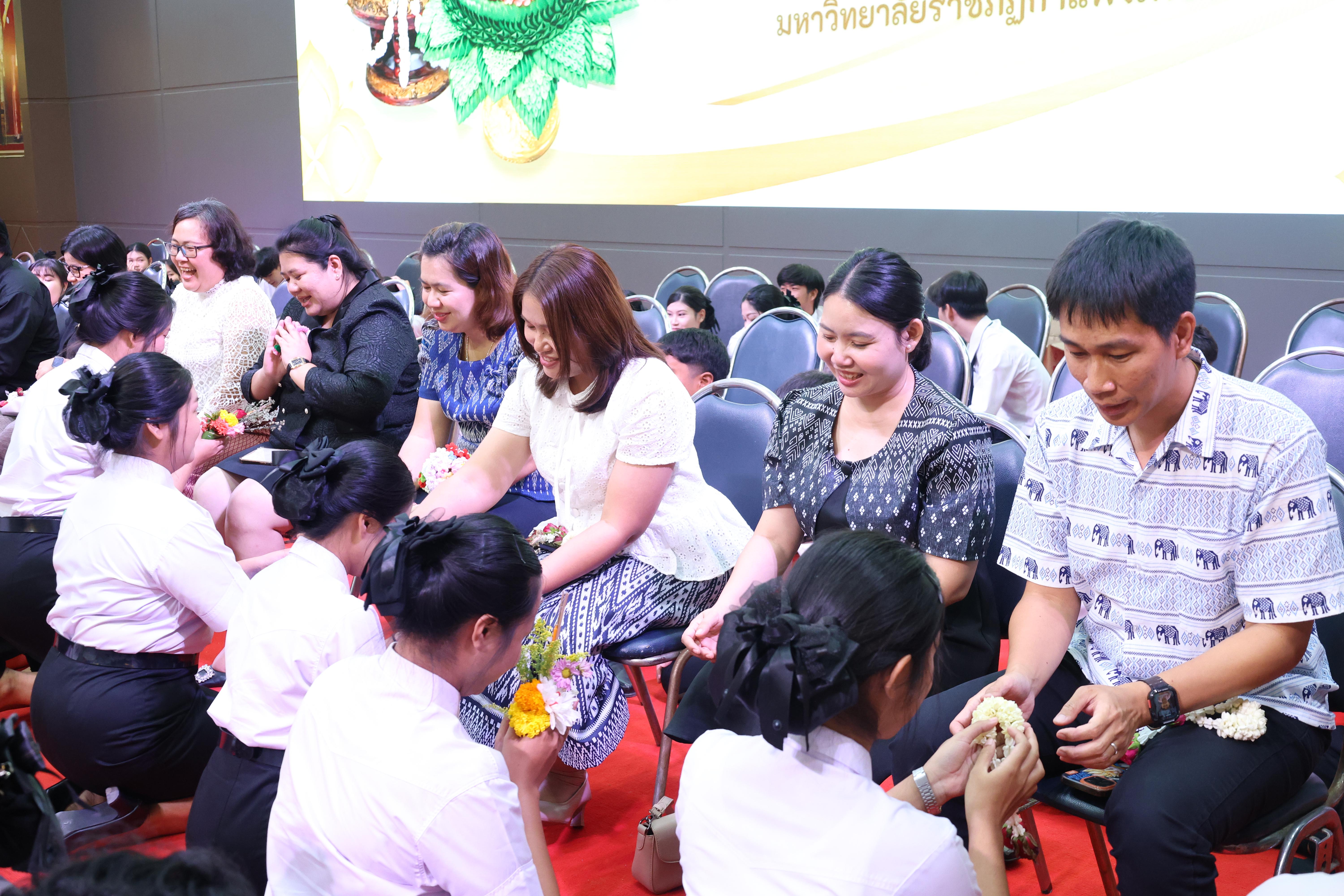271. พิธีไหว้ครูคณะครุศาสตร์ ประจำปีการศึกษา2569