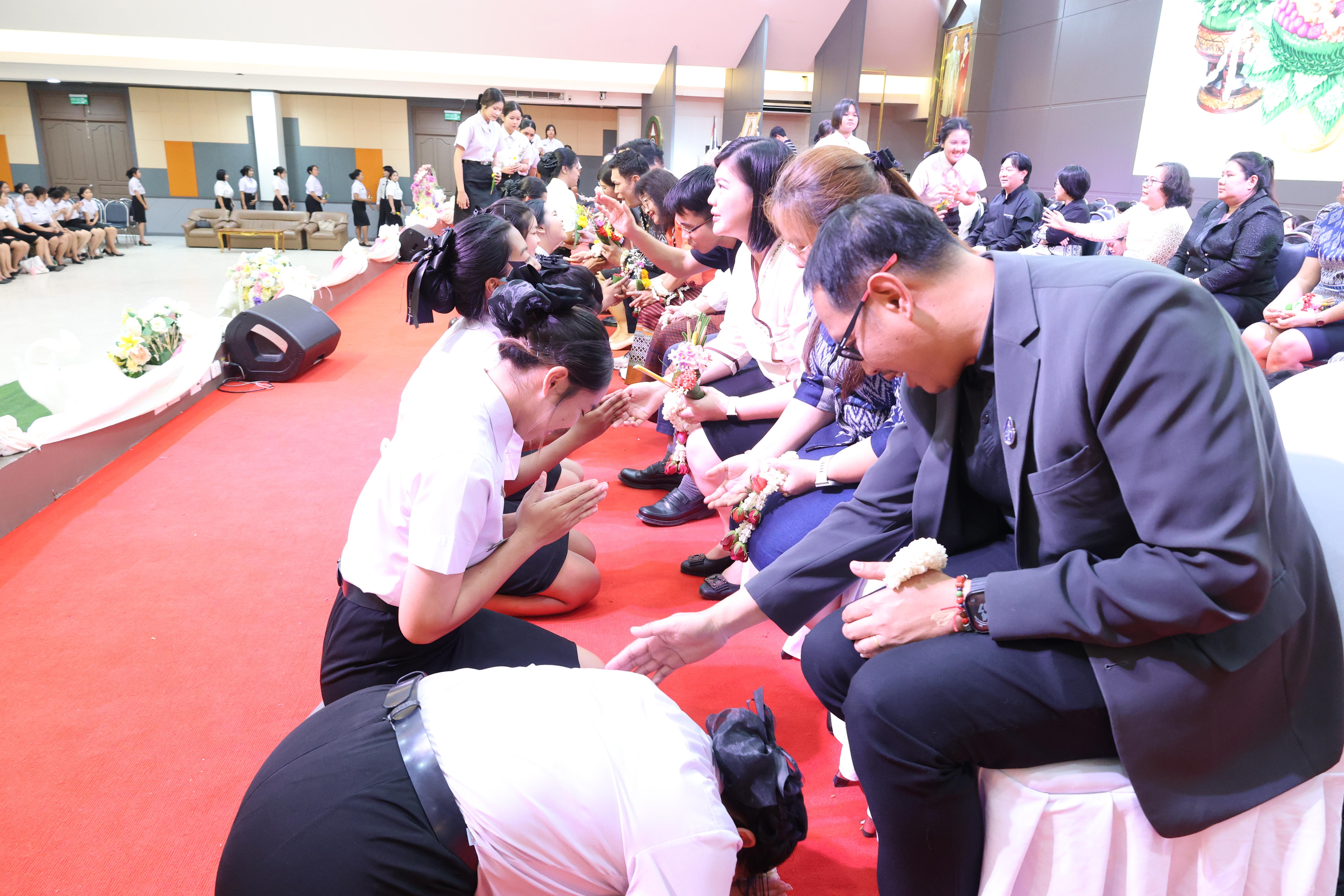 276. พิธีไหว้ครูคณะครุศาสตร์ ประจำปีการศึกษา2569