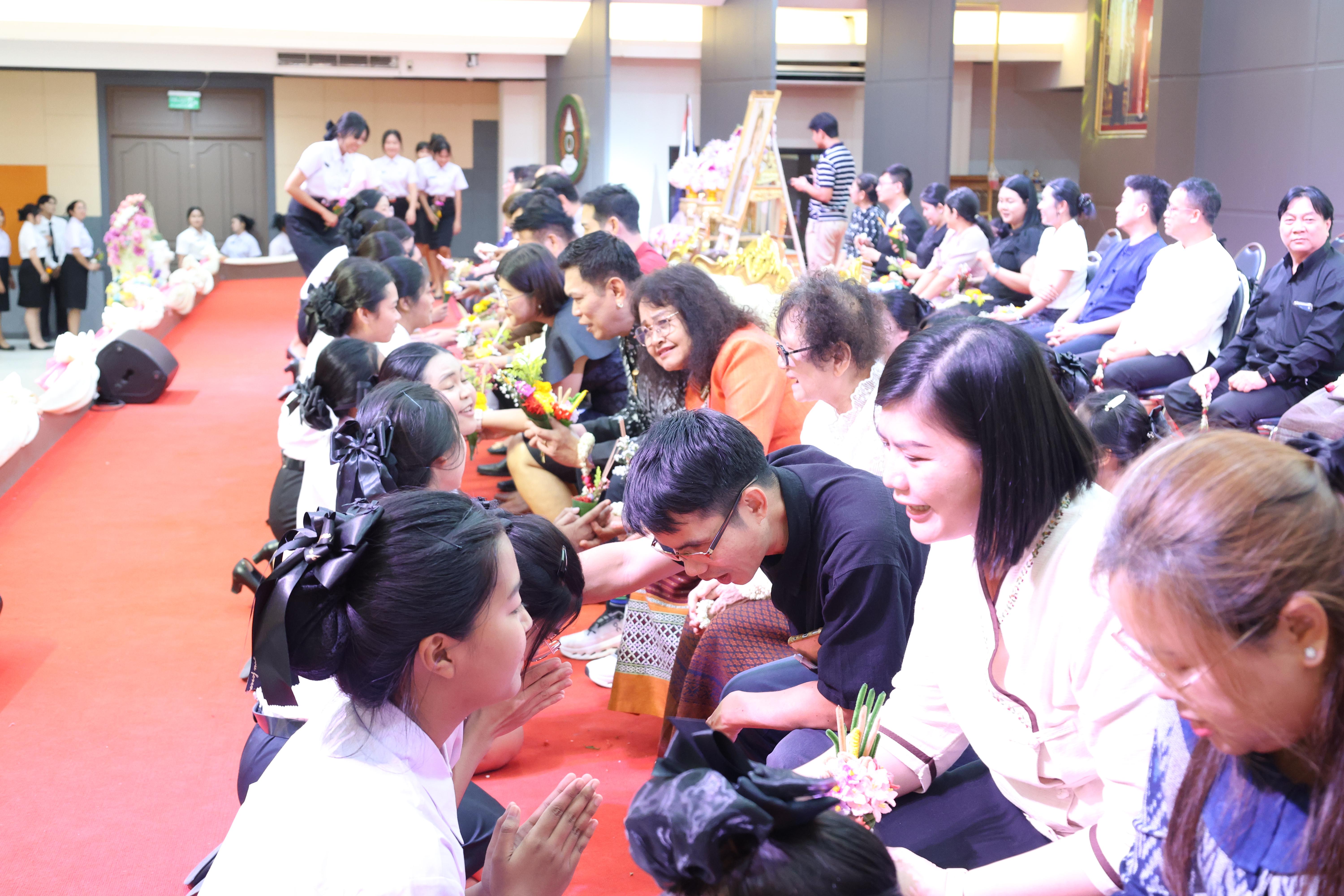 277. พิธีไหว้ครูคณะครุศาสตร์ ประจำปีการศึกษา2569