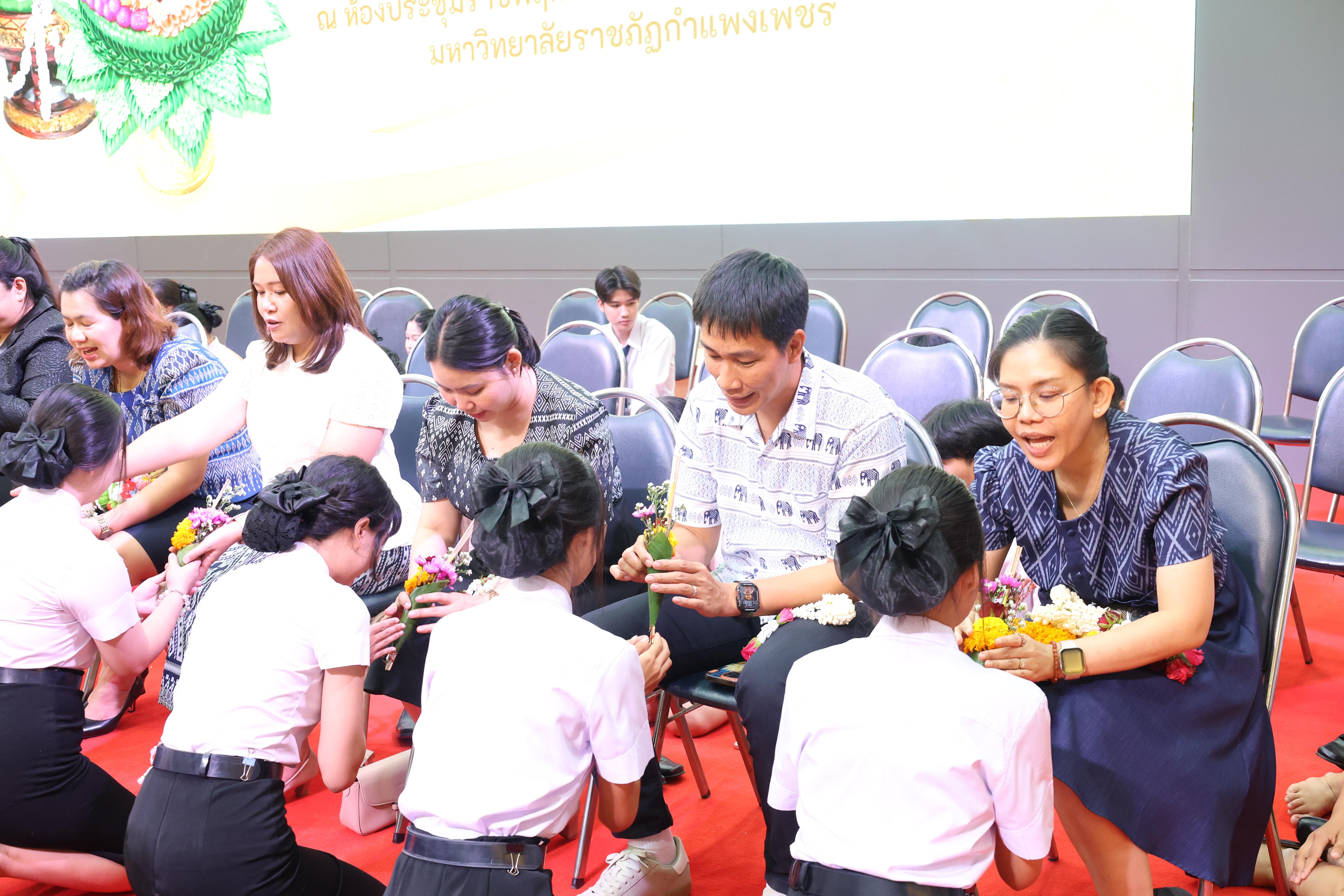 281. พิธีไหว้ครูคณะครุศาสตร์ ประจำปีการศึกษา2569